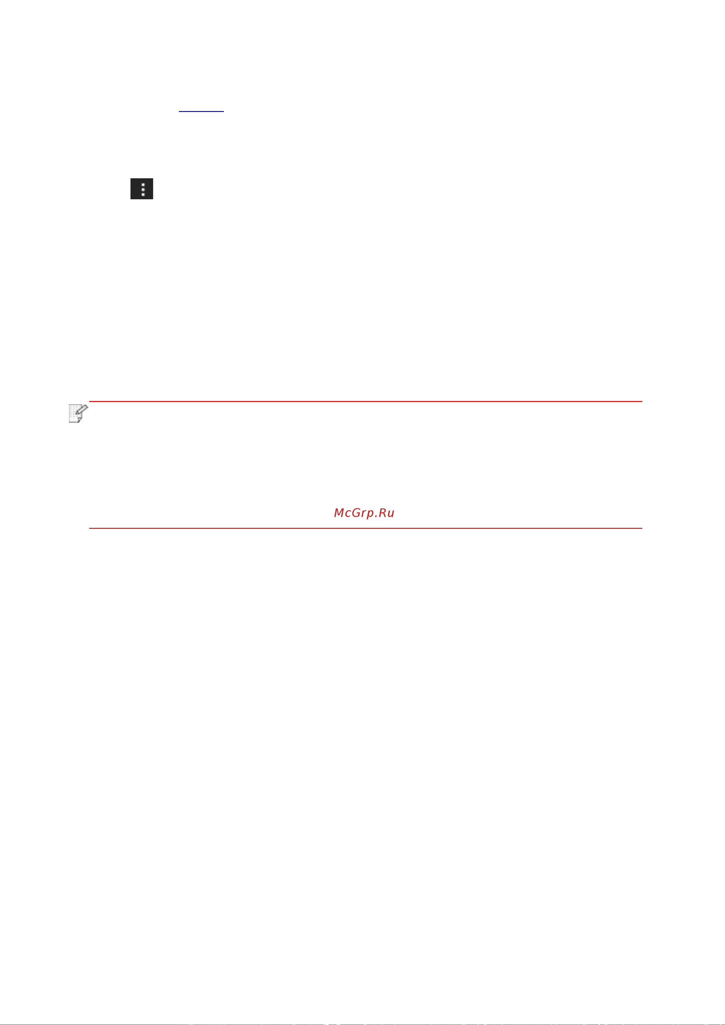 Pantum CM1100ADN [143/204] Подвижное печать airprint