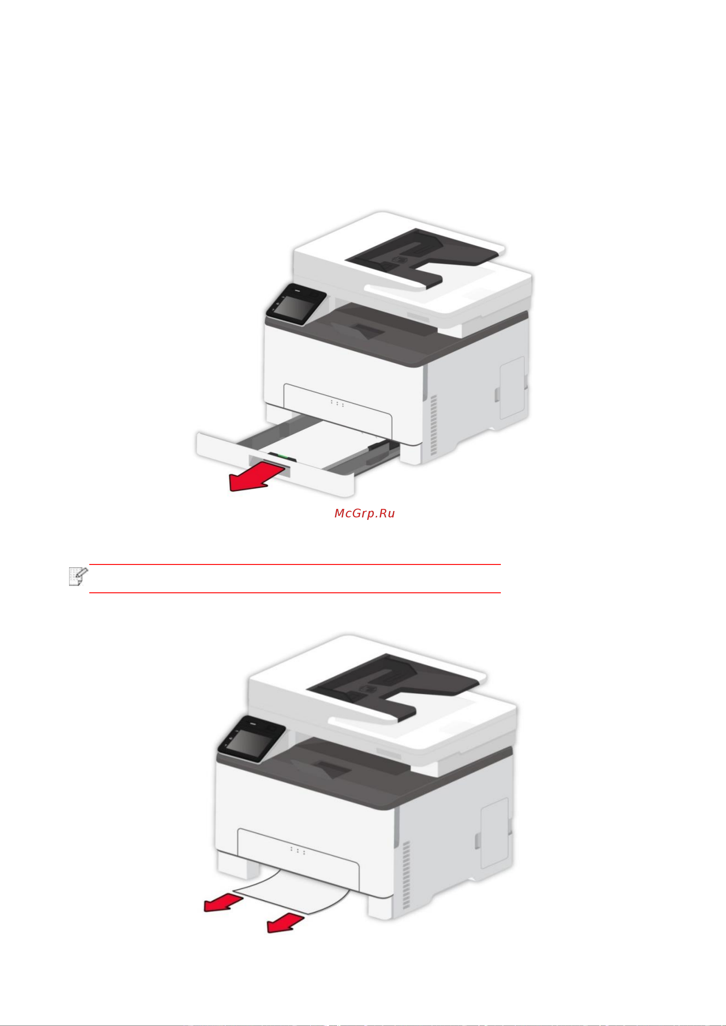 Pantum CM1100ADW [179/204] Удаление замятой бумаги
