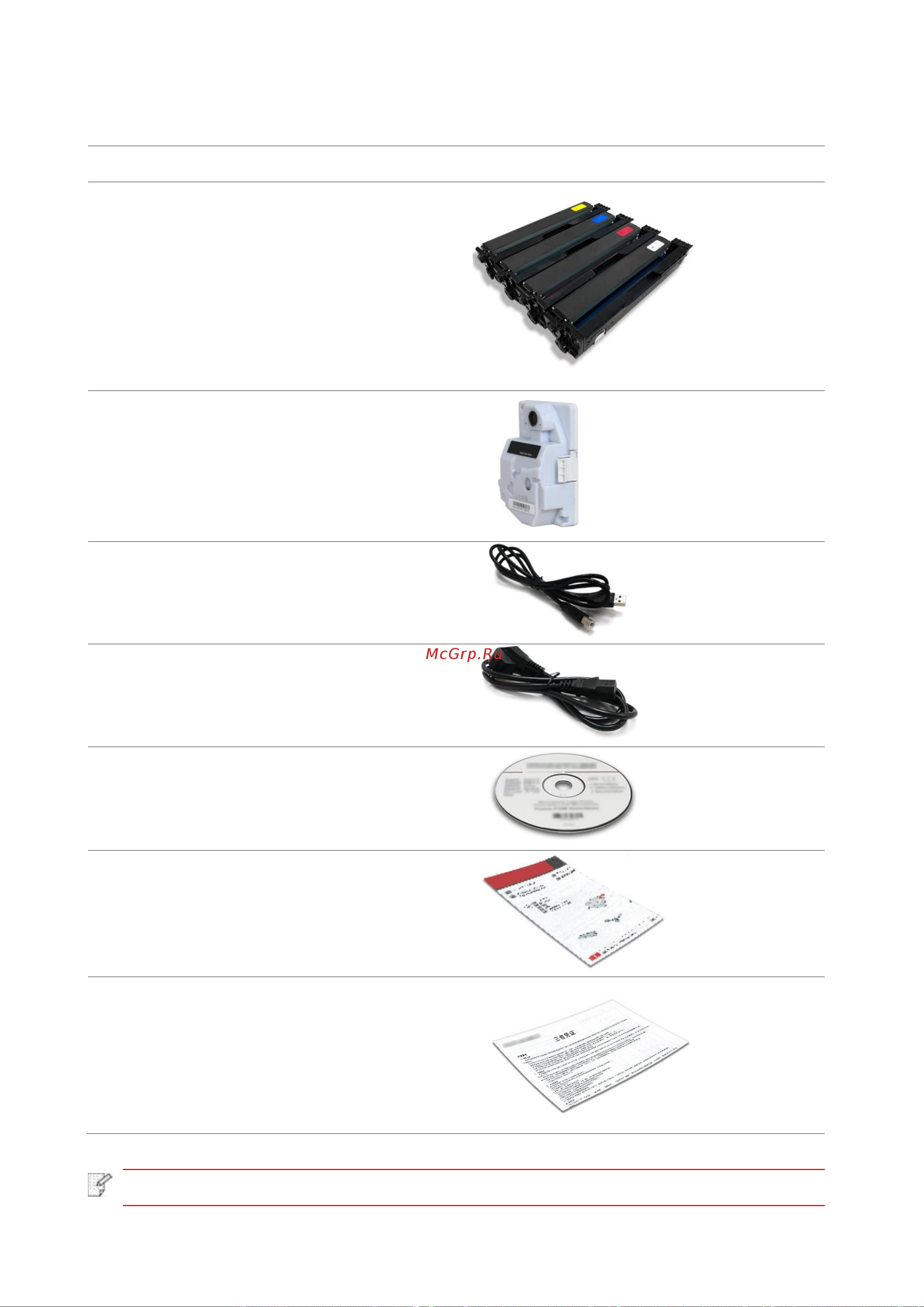 Pantum CM1100ADW [20/204] Поддерживаемые акссесуары
