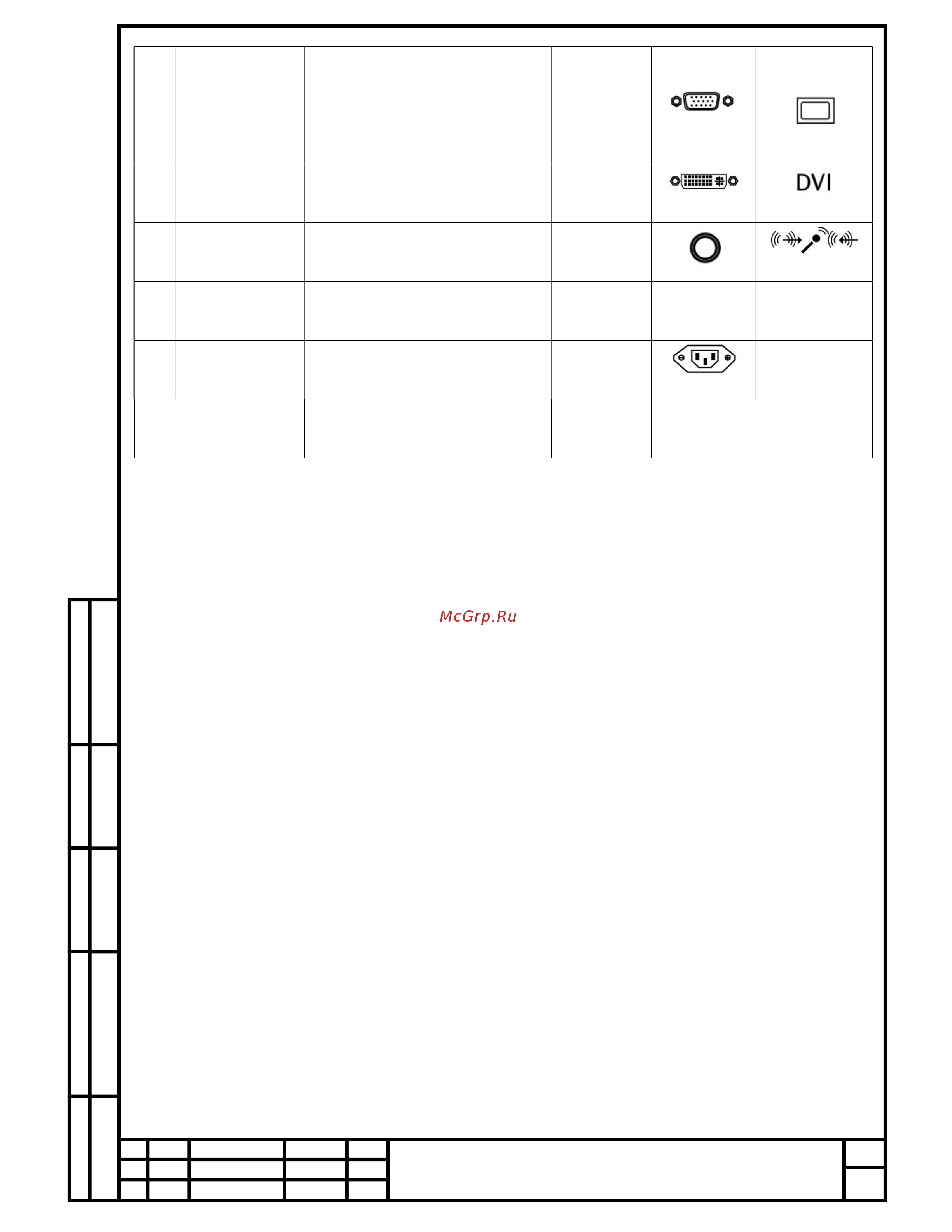Nerpa HISPIDA I540 (I5-11400F/16GB/256GB+1TB/RTX3050/NOOS) [9/24] Нерп 66535 02рэ
