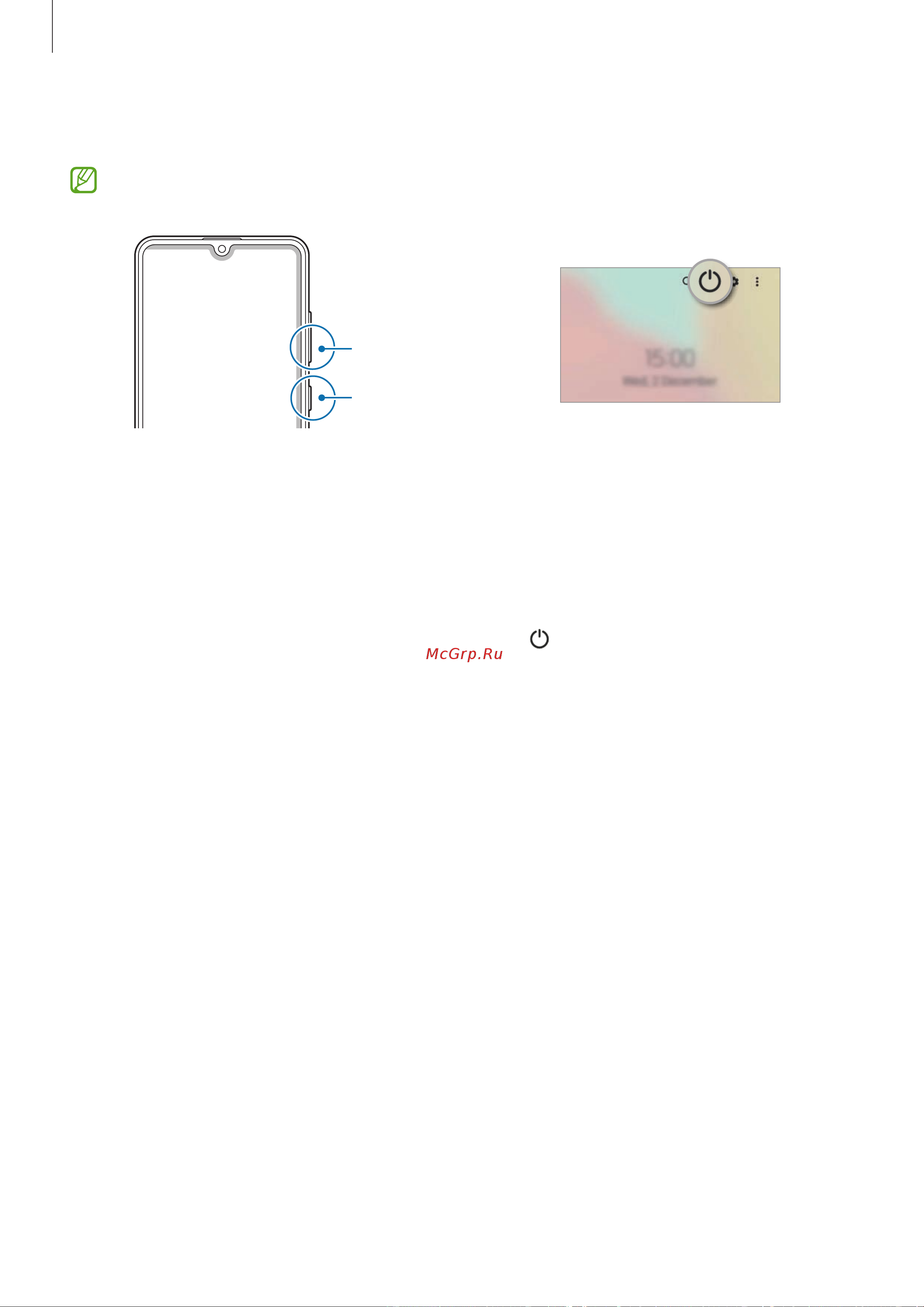Samsung Galaxy A32 (A325) 6/128Gb White AR ALG 2022 [19/125] Включение и выключение устройства