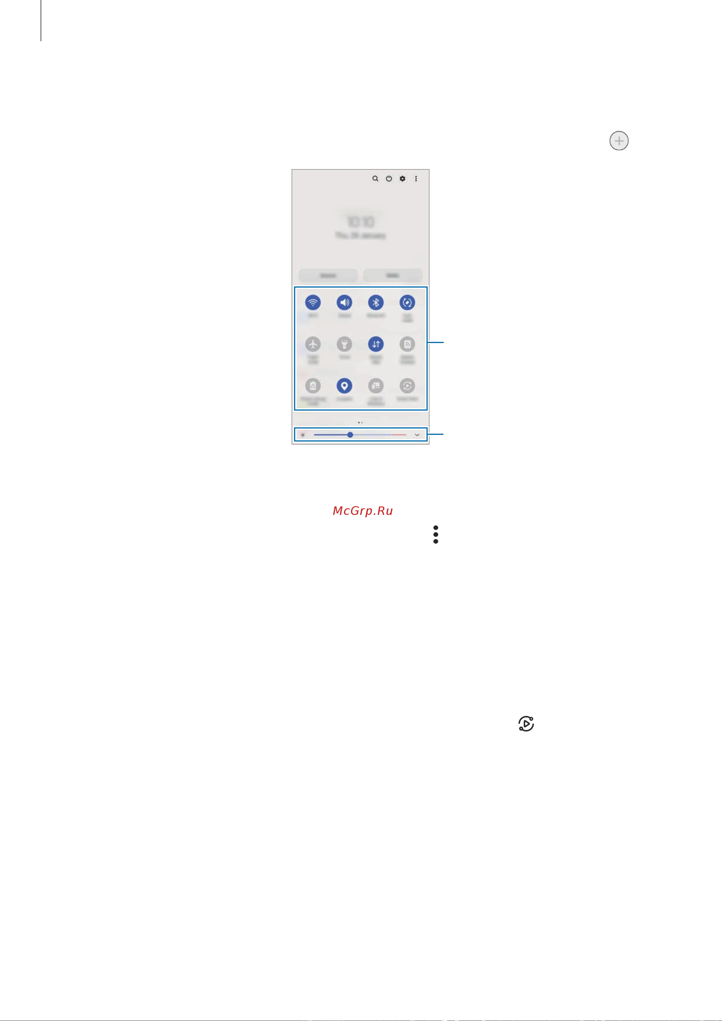 Samsung Galaxy A32 (A325) 6/128Gb White AR ALG 2022 [32/125] Использование кнопок быстрых настроек