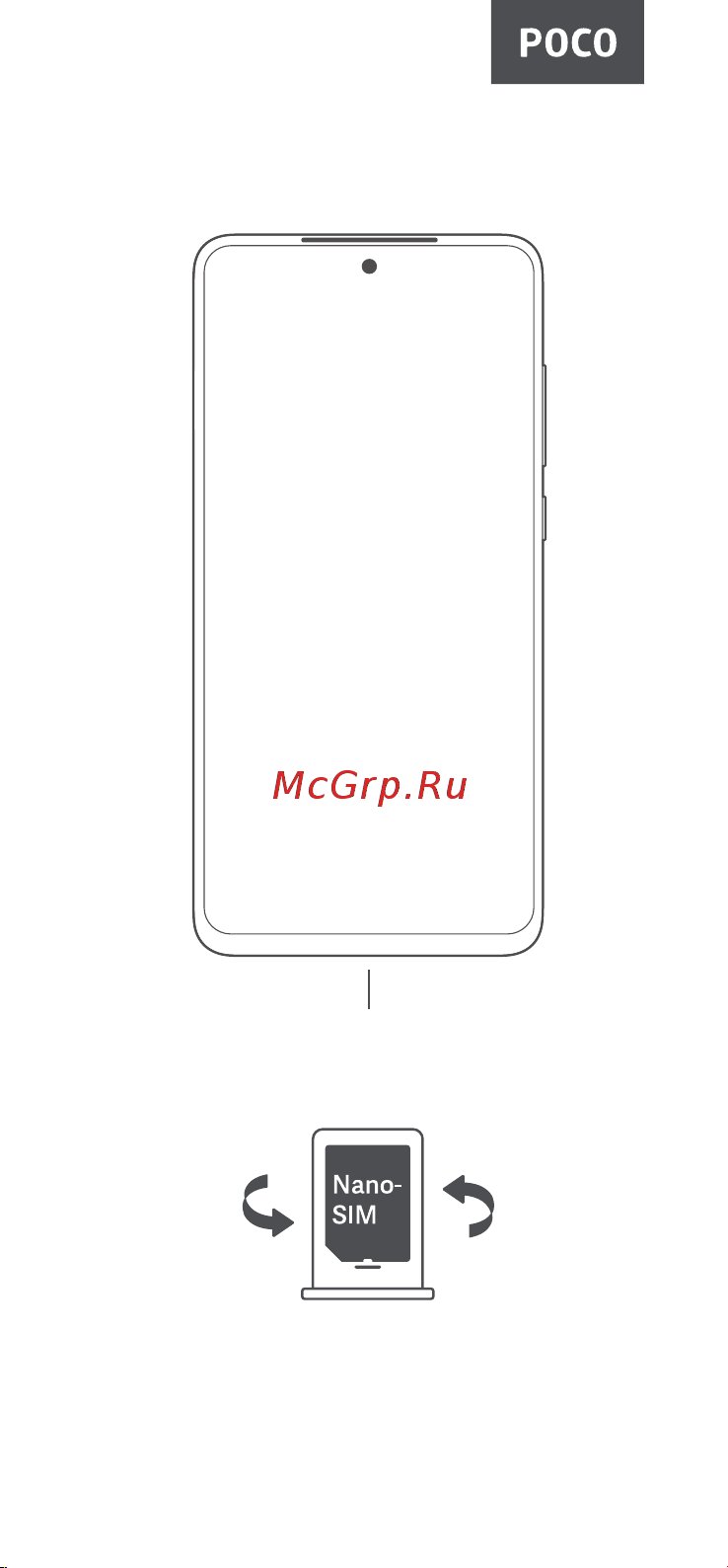 POCO X4 GT 8/256GB Blue Руководство по эксплуатации онлайн