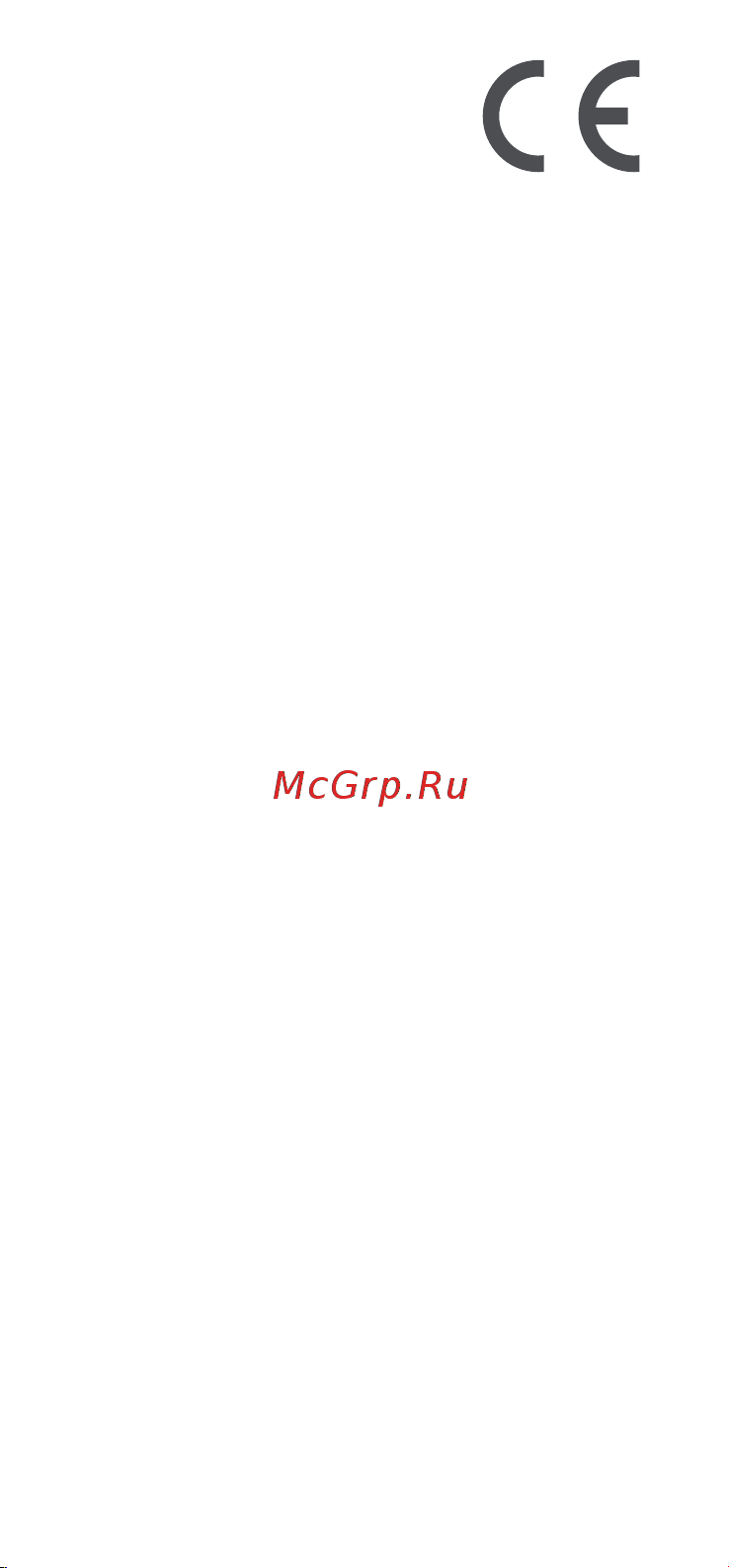 POCO X4 GT 8/256GB Blue [4/7] Декларация о соответствии требованиям директивы касательно радиооборудования