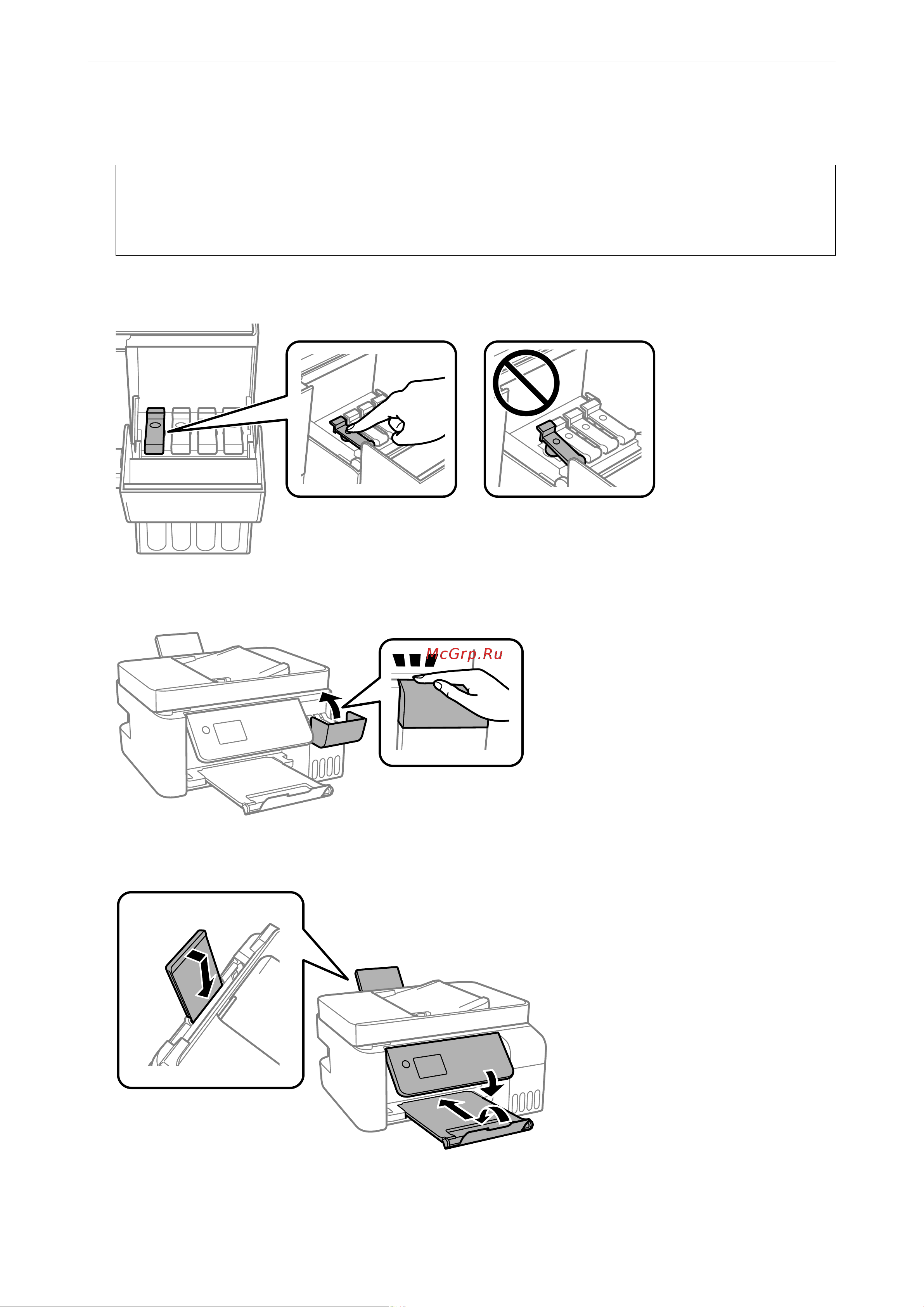 Epson EcoTank L5290 [141/303] Техническое обслуживание принтер