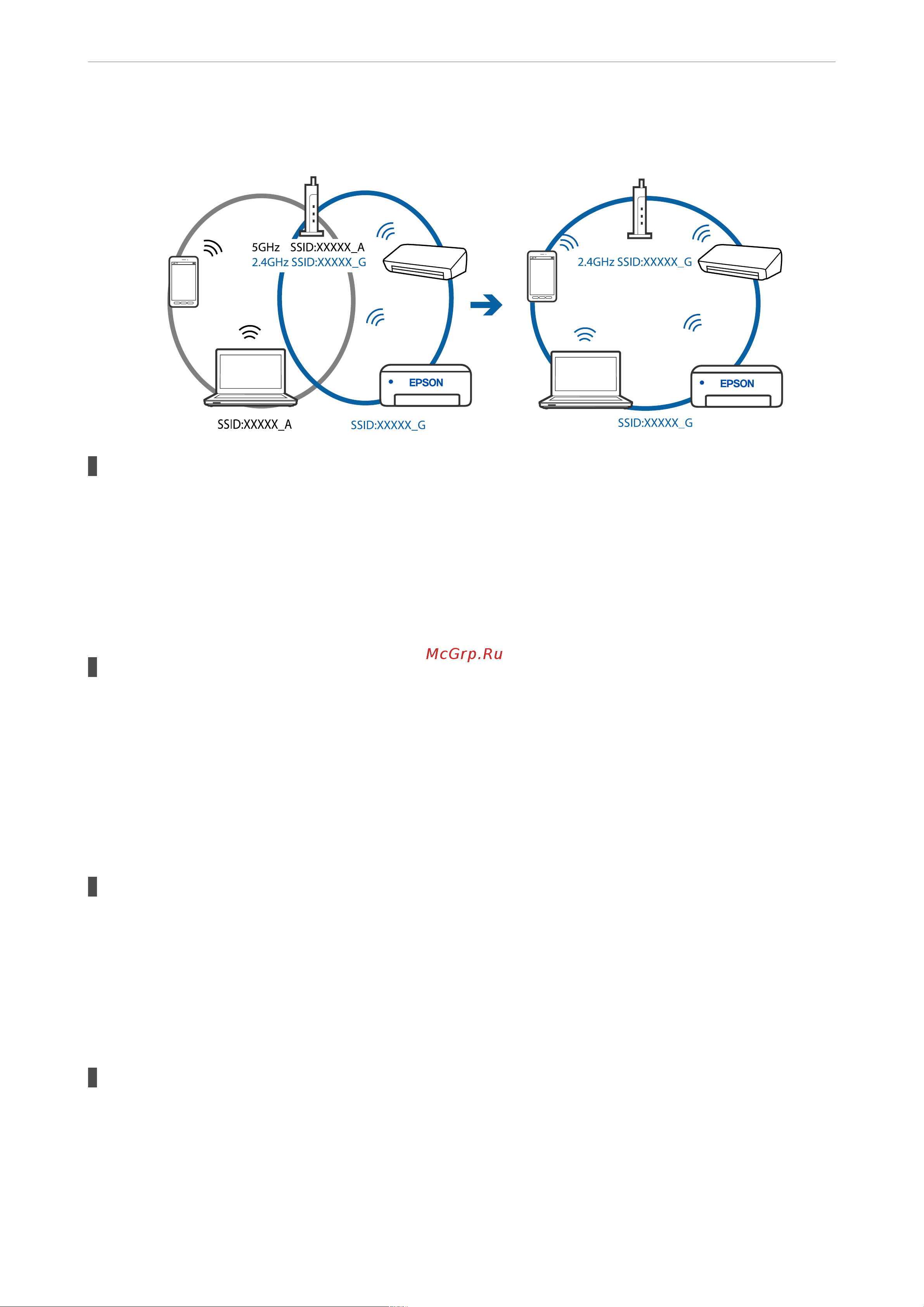 Epson EcoTank L5290 [176/303] Устранение неполадо