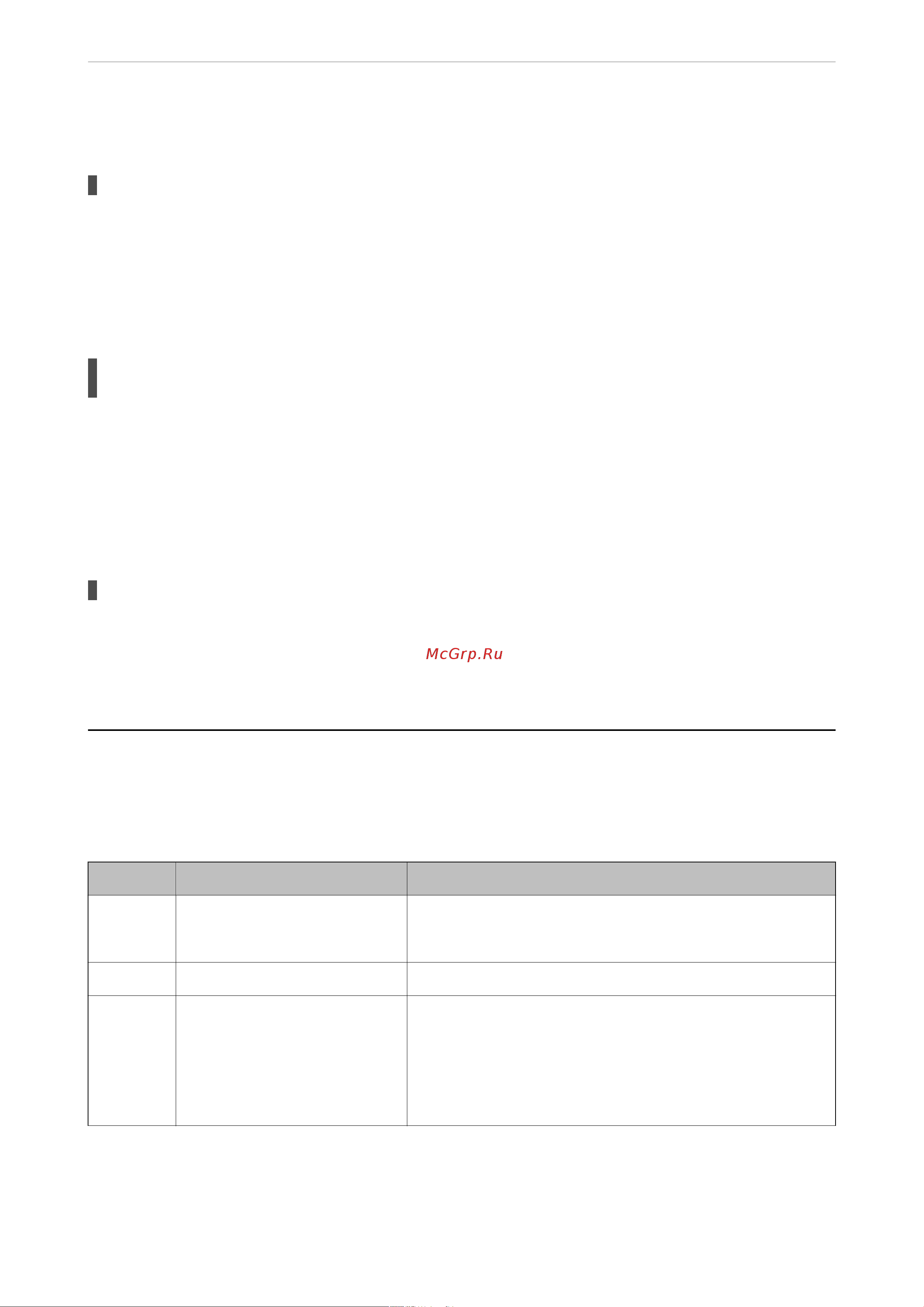 Epson EcoTank L5290 [198/303] На жк экране отображается код ошибки