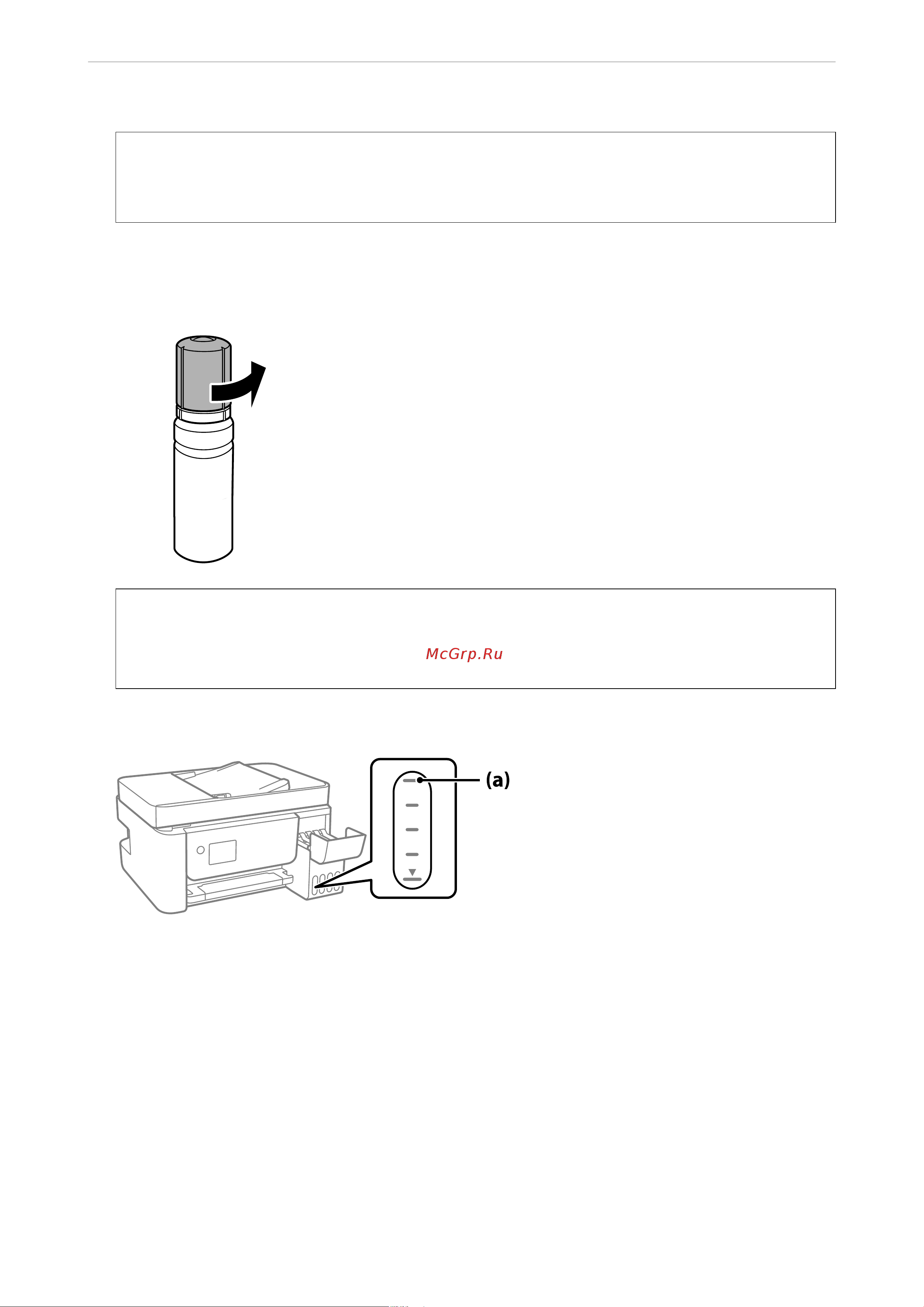 Epson EcoTank L5290 [208/303] Устранение неполадо