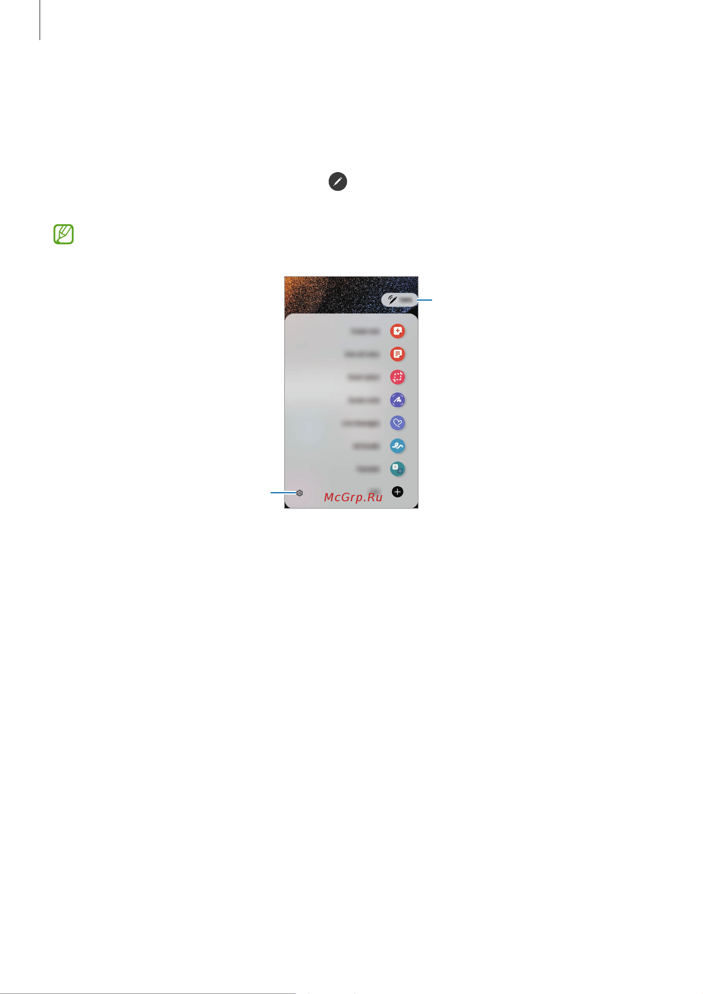 Samsung Galaxy Tab S8 Ultra 512GB LTE Graphite (SM-X906B) [38/161] Контекстные команды