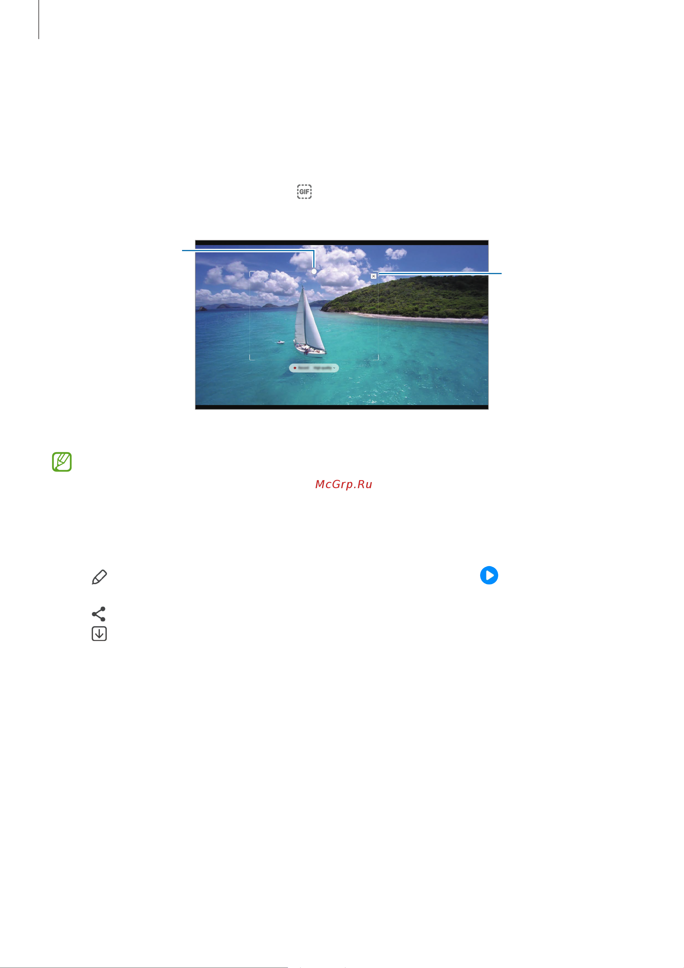 Samsung Galaxy Tab S8 Ultra 512GB LTE Graphite (SM-X906B) [41/161] Запись определенной области видео