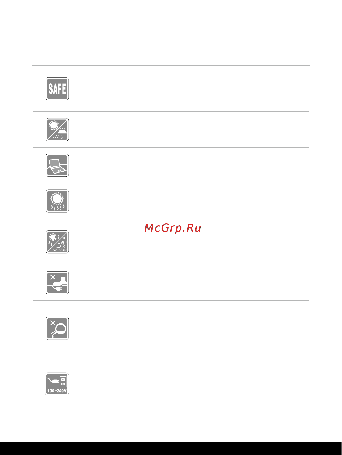 MSI Summit E13 Flip Evo A12MT-075RU [8/68] Безопасное использование ноутбука