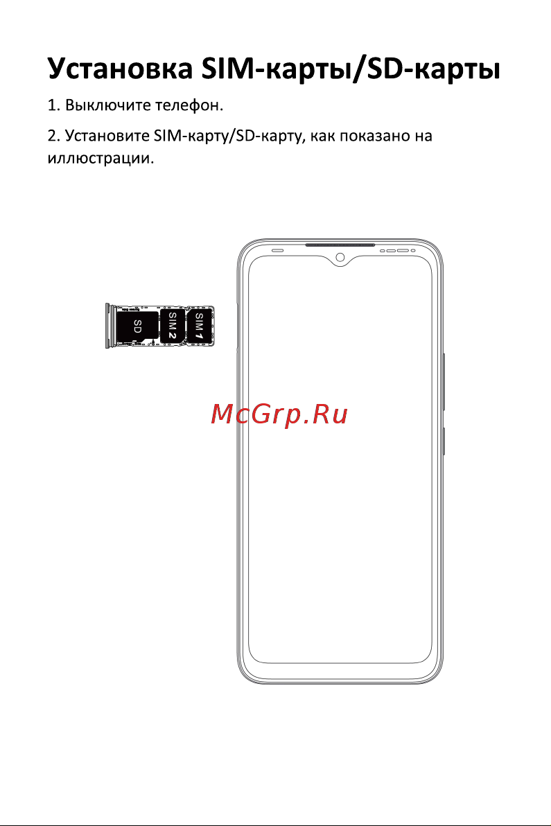 Infinix Smart 6 HD X6512 2/32Gb Black Руководство по эксплуатации онлайн [6/11] 788306