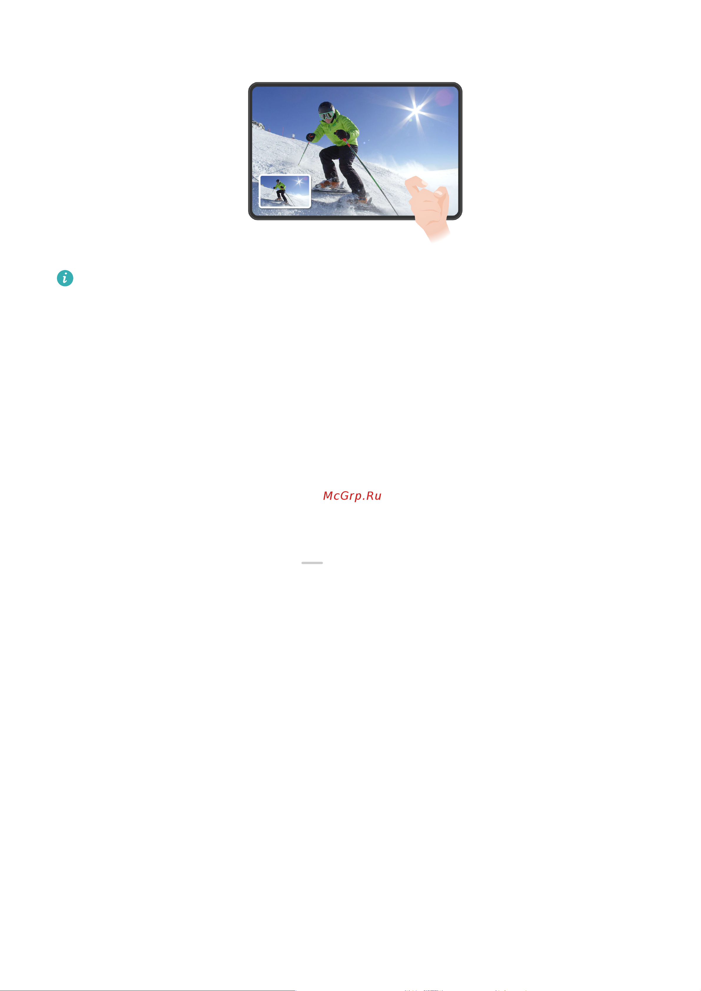 Huawei MatePad Pro 11 8+256GB LTE Black (GOT-AL09) [20/86] Начало записи с экрана с помощью значка