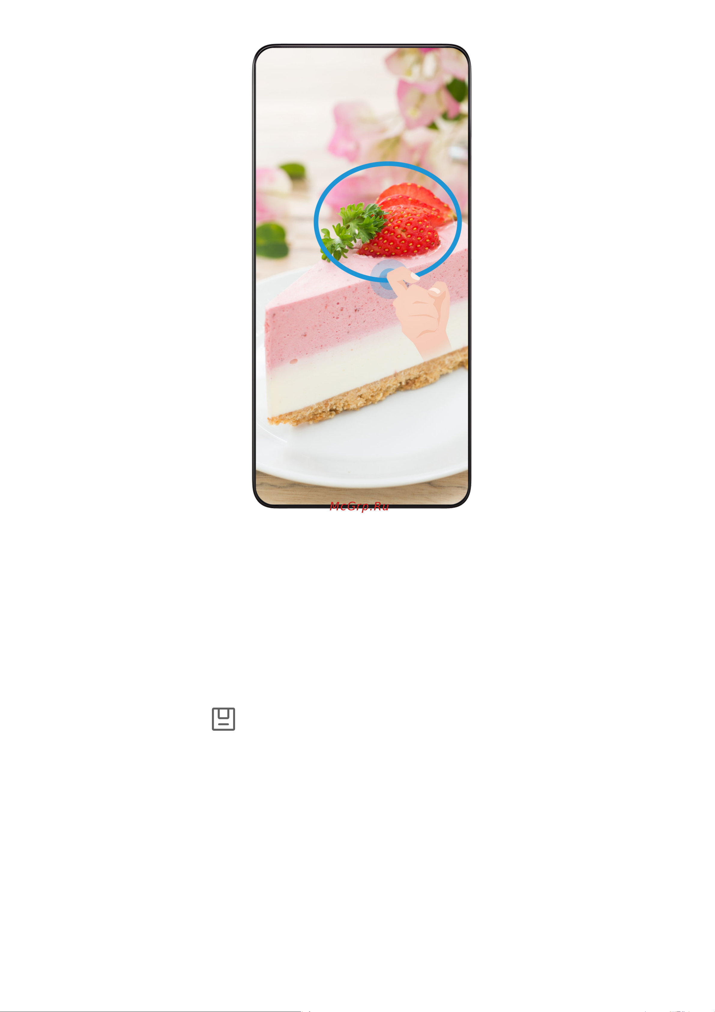 Honor X7 4/128 Ocean Blue [17/92] Инструкции по съемке скриншотов костяшками пальцев