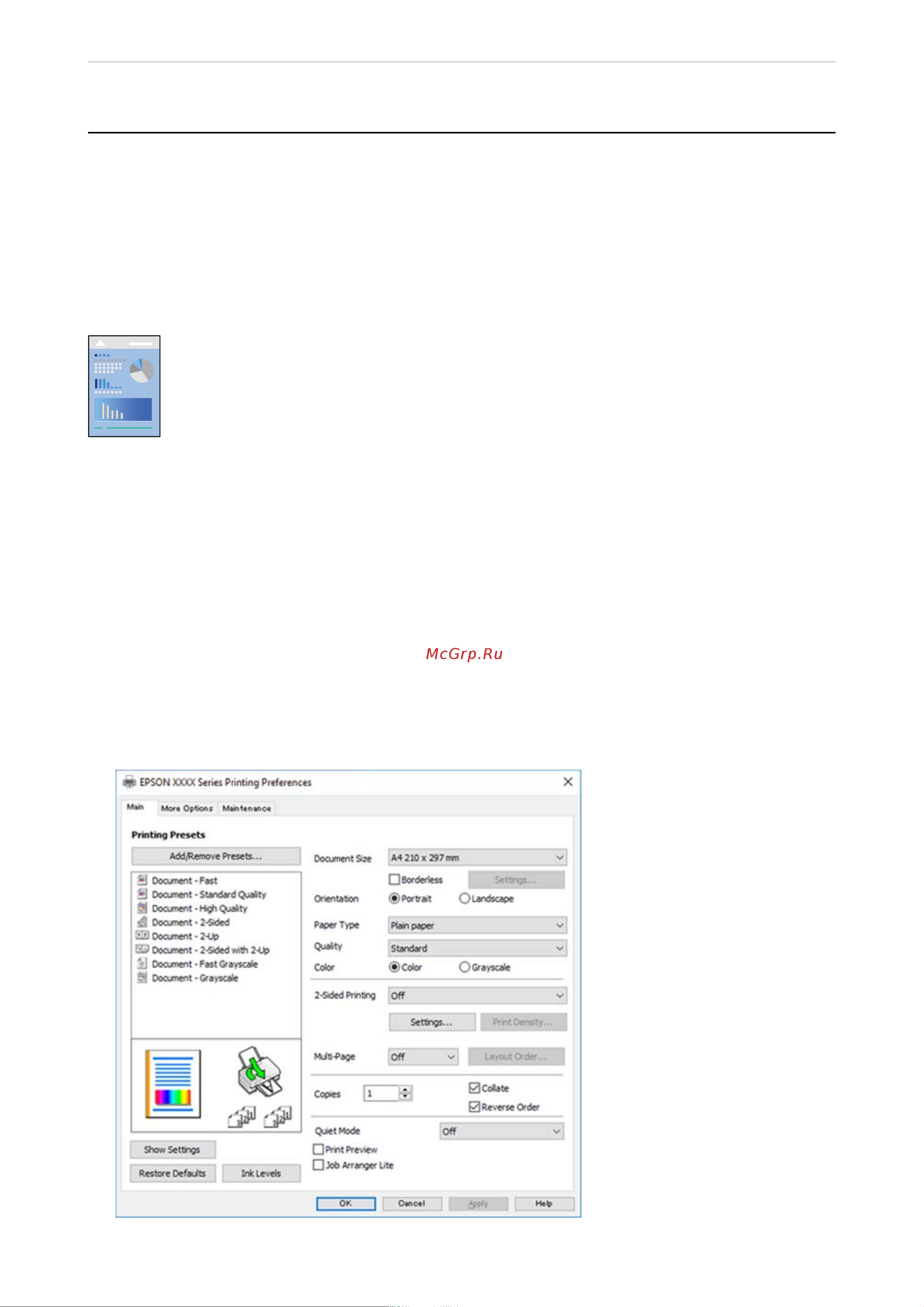 Epson EcoTank L3210 [33/153] Печать с компьютера windows