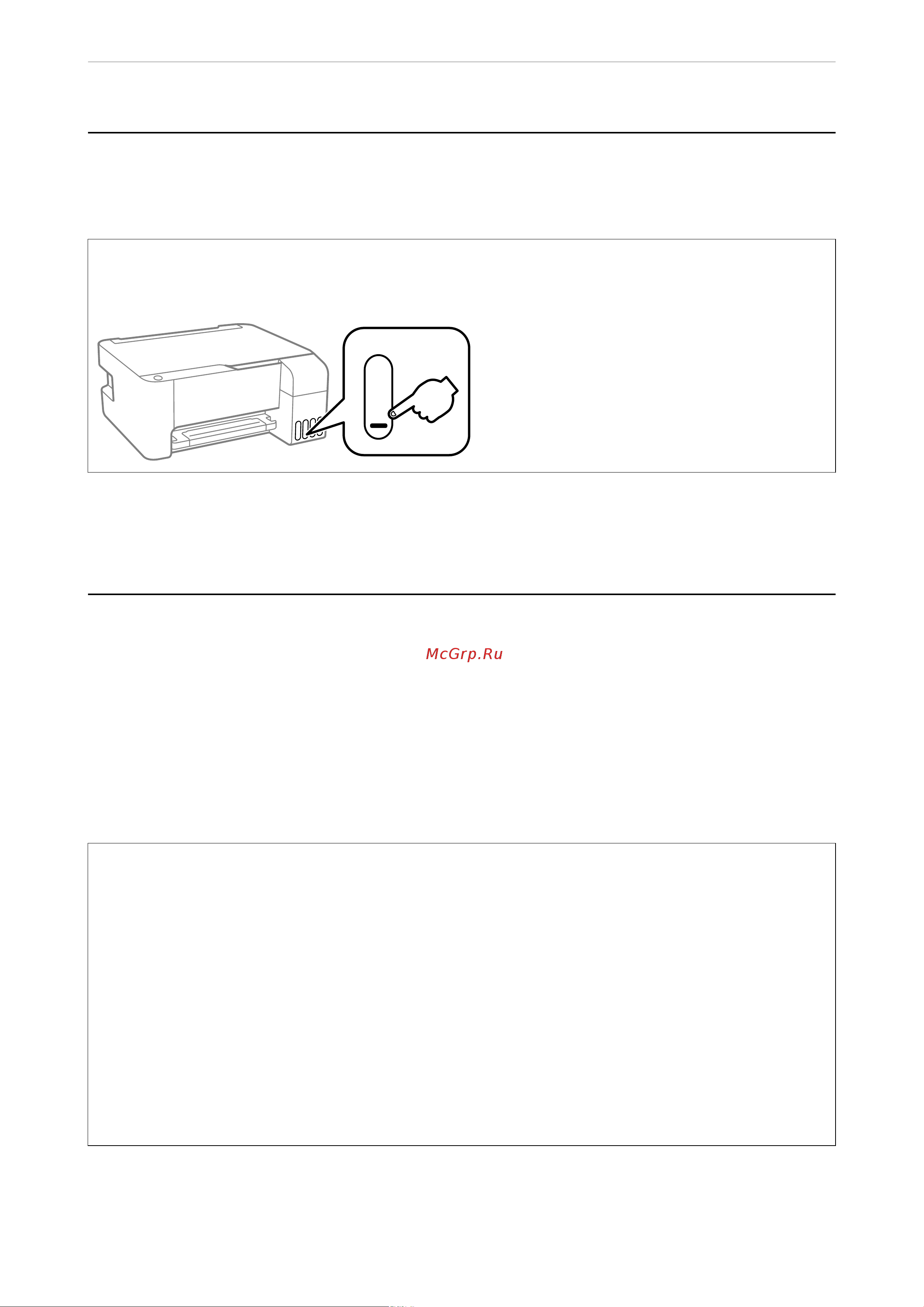 Epson L3216 [68/153] Проверка уровня чернил