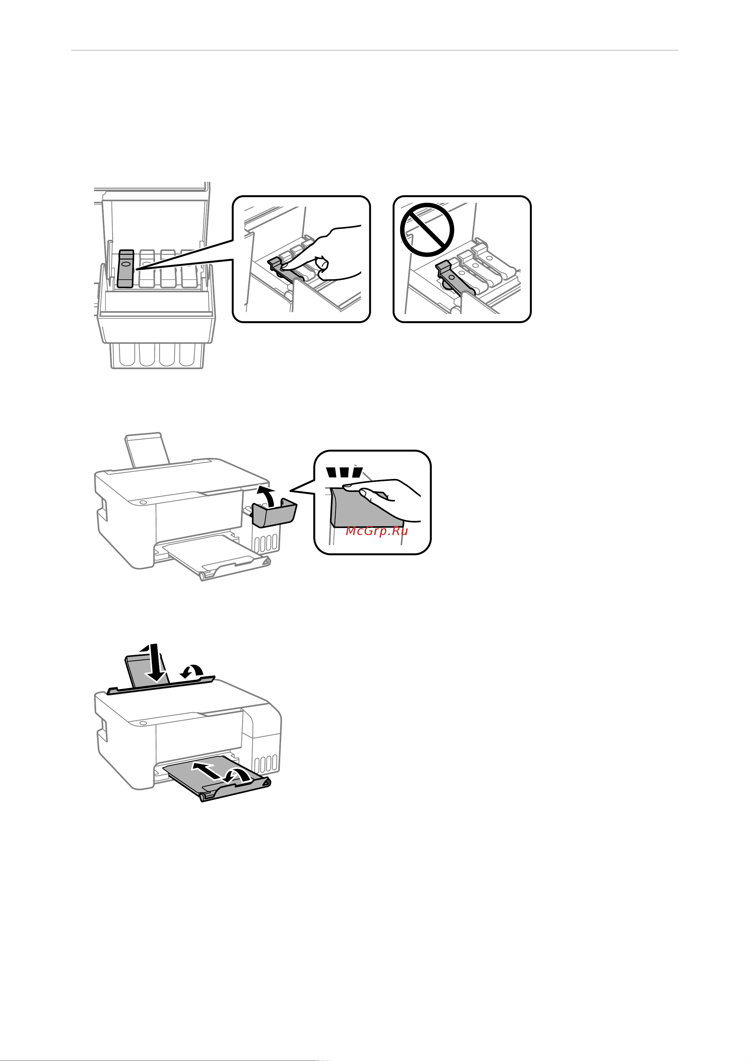 Epson L3216 [82/153] Техническое обслуживание принтер