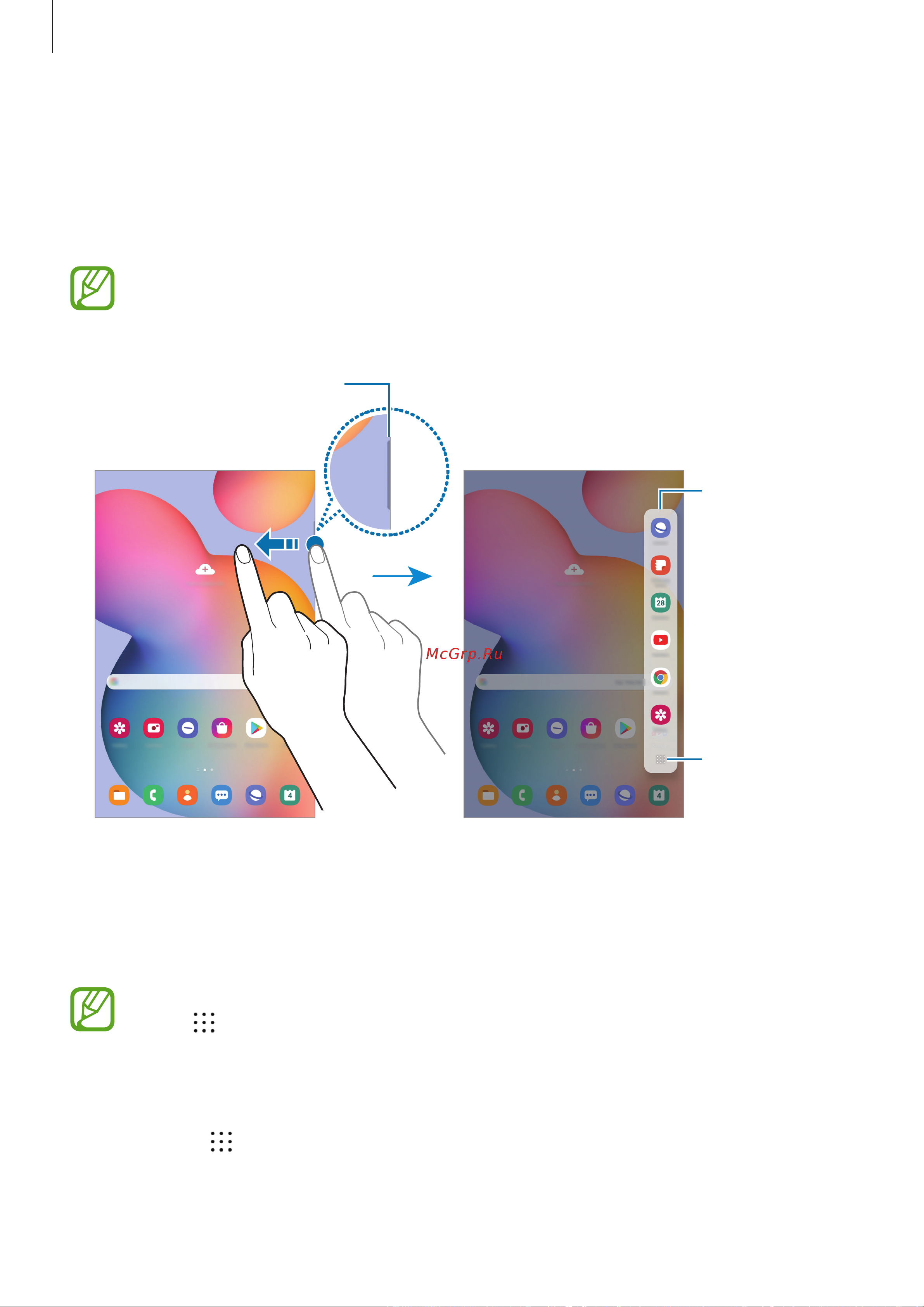 Samsung Galaxy Tab S6 Lite 2022 Wi-Fi 128Gb Grey [106/185] Панель задач с несколькими окнами