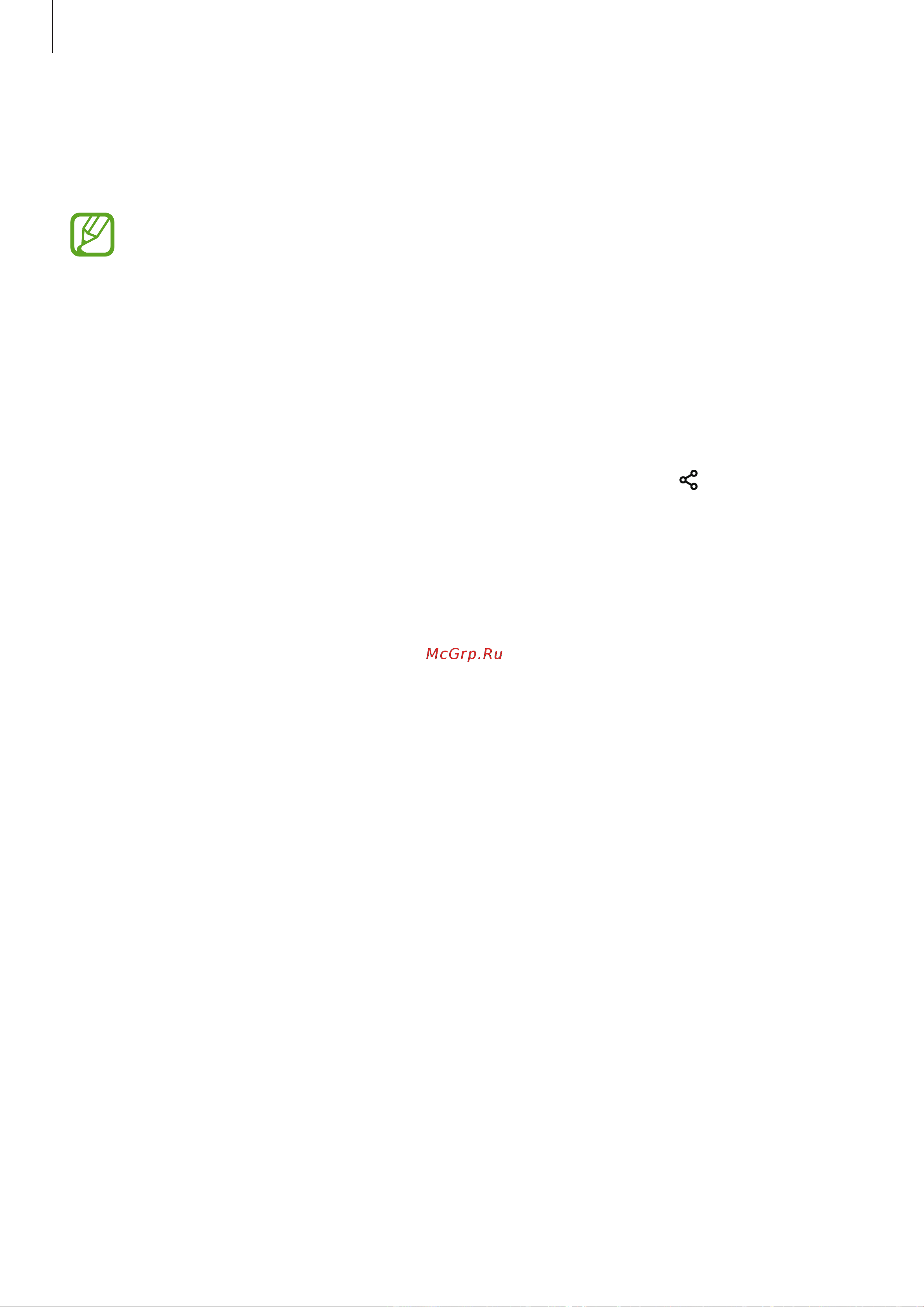 Samsung Galaxy Tab S6 Lite 2022 Wi-Fi 128Gb Grey [117/185] Раскрашивание изображений