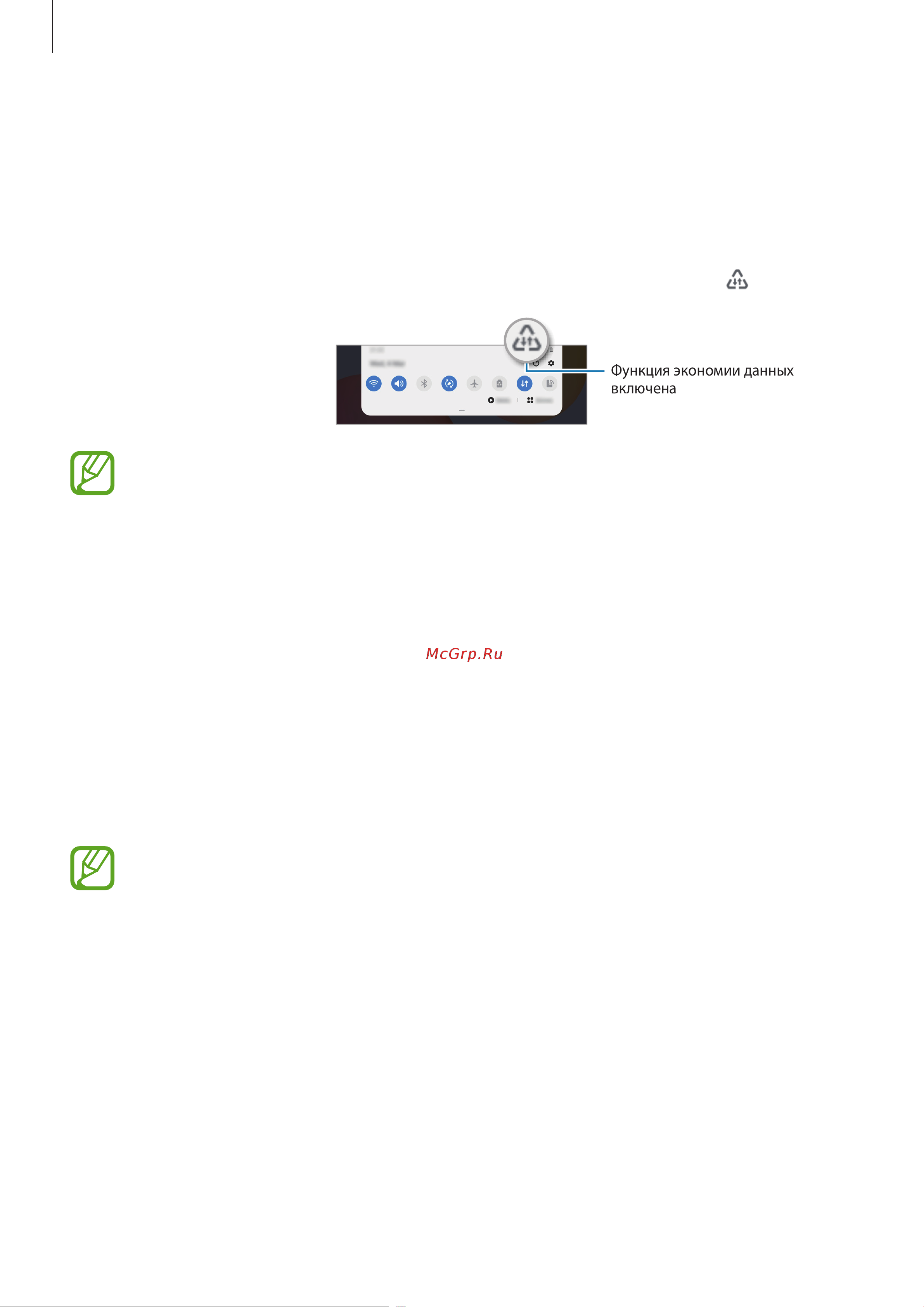 Samsung Galaxy Tab S6 Lite 2022 Wi-Fi 128Gb Grey [145/185] Только мобильные данные sm p615
