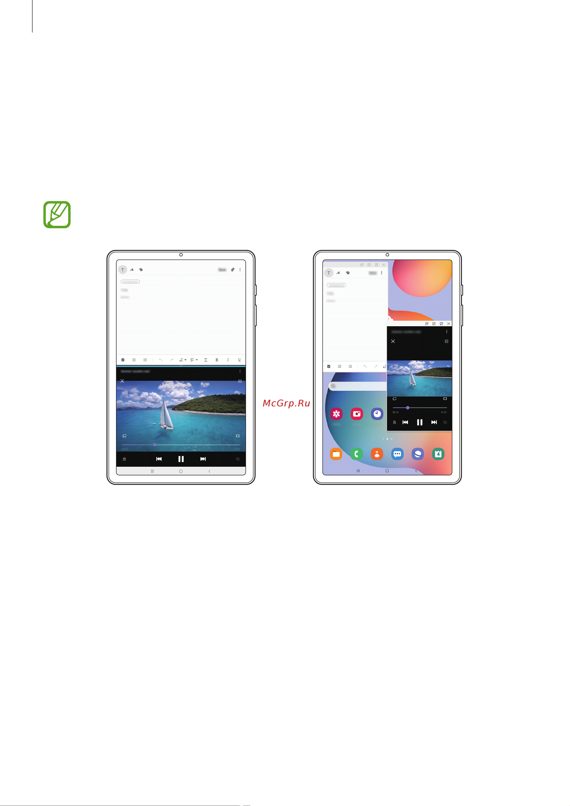 Samsung Galaxy Tab S6 Lite 2022 Wi-Fi 128Gb Blue [104/185] Несколько окон