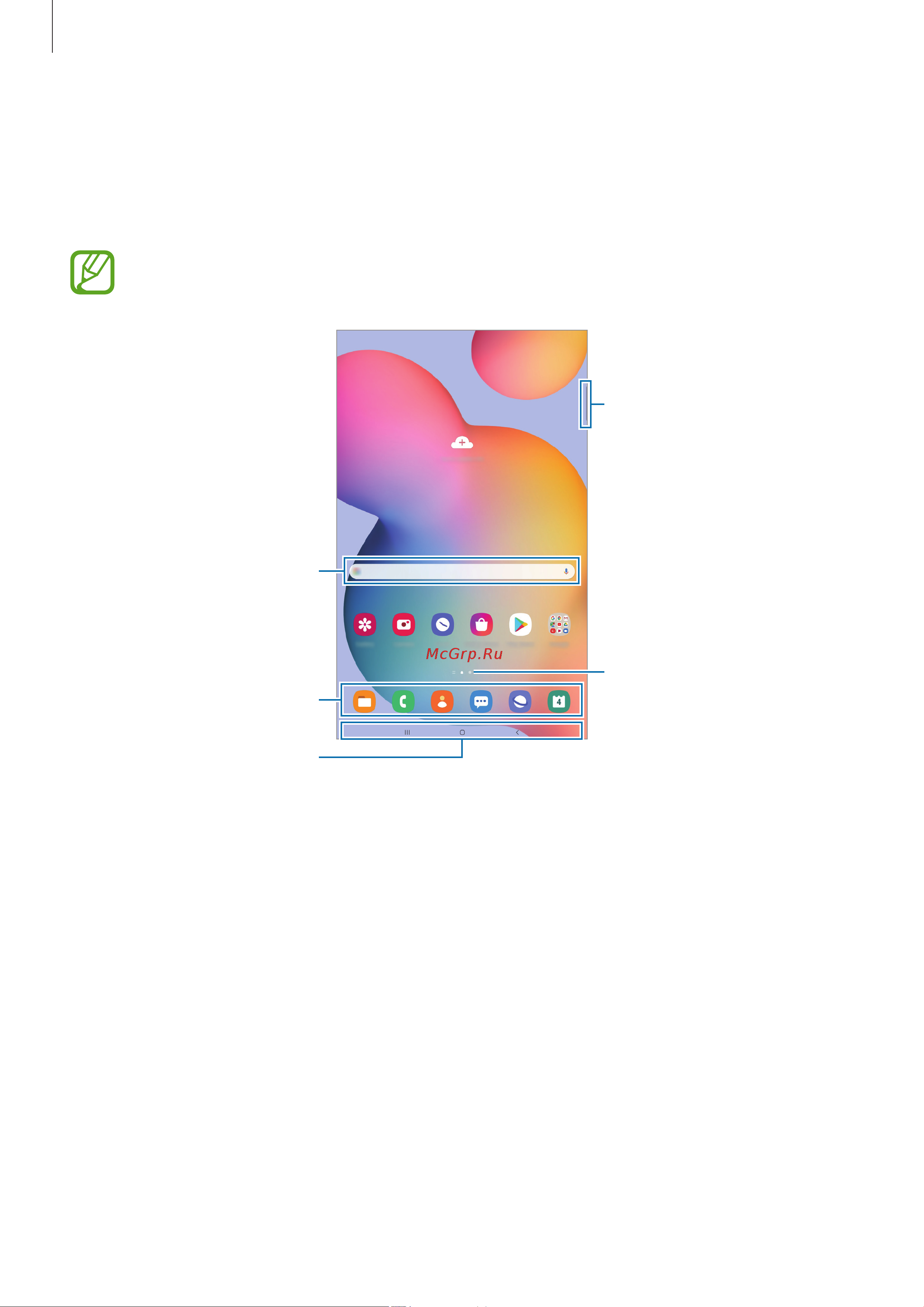Samsung Galaxy Tab S6 Lite 2022 Wi-Fi 128Gb Blue [31/185] Главный экран и экран приложений