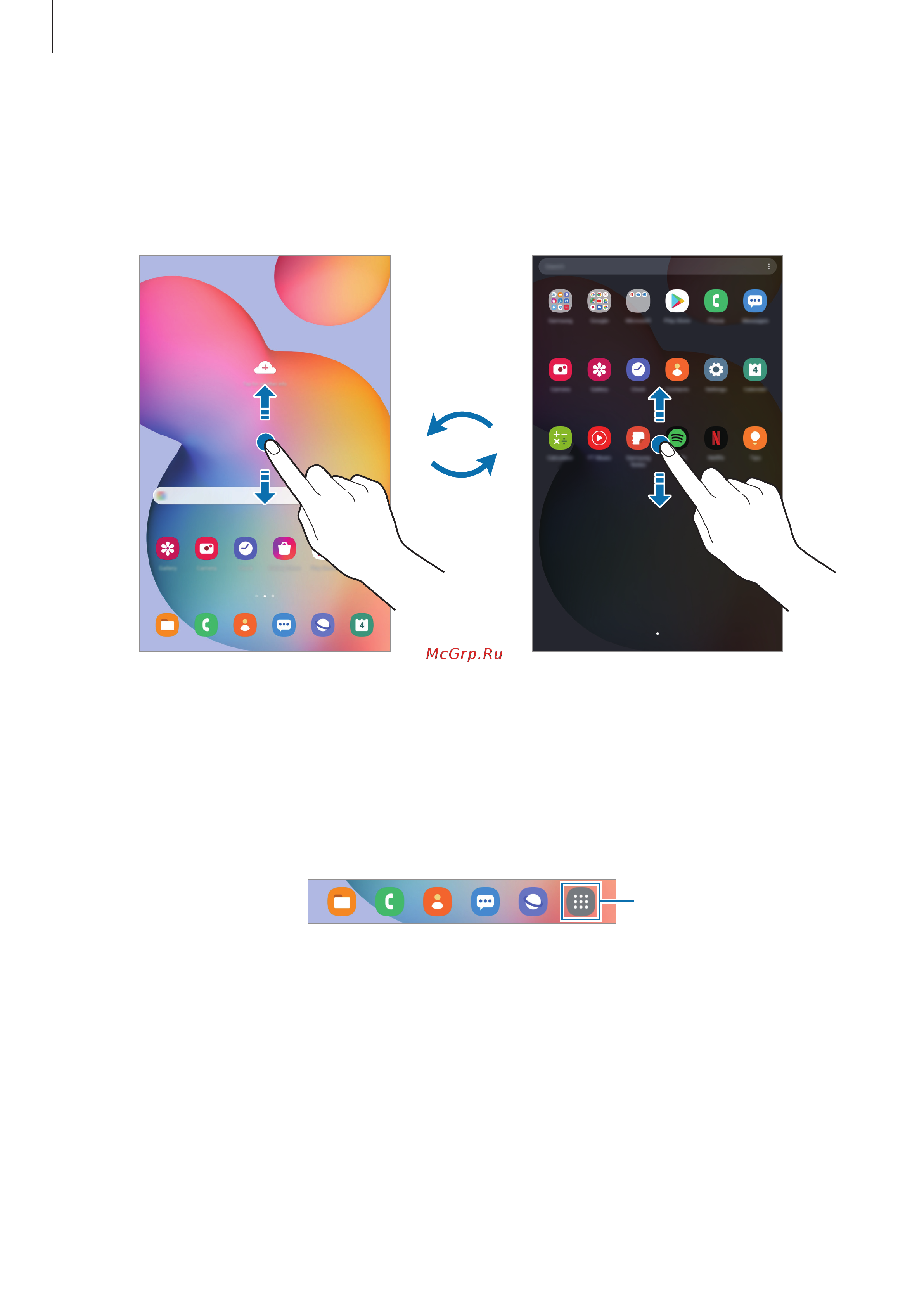 Samsung Galaxy Tab S6 Lite 2022 Wi-Fi 128Gb Blue [32/185] Переключение между главным экраном и экраном приложений