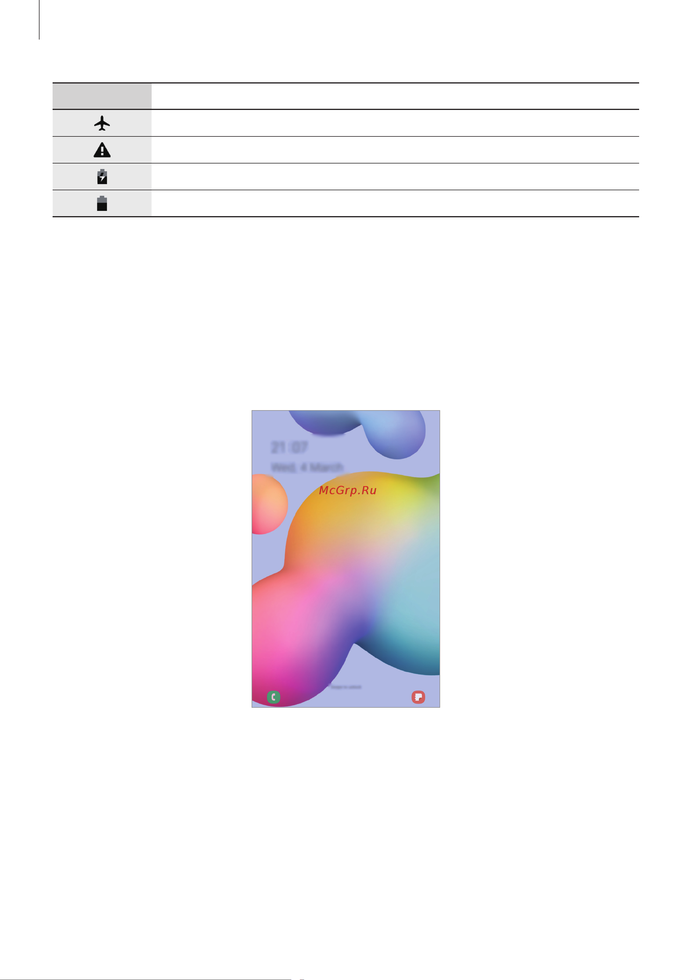 Samsung Galaxy Tab S6 Lite 2022 Wi-Fi 128Gb Blue [37/185] Экран блокировки