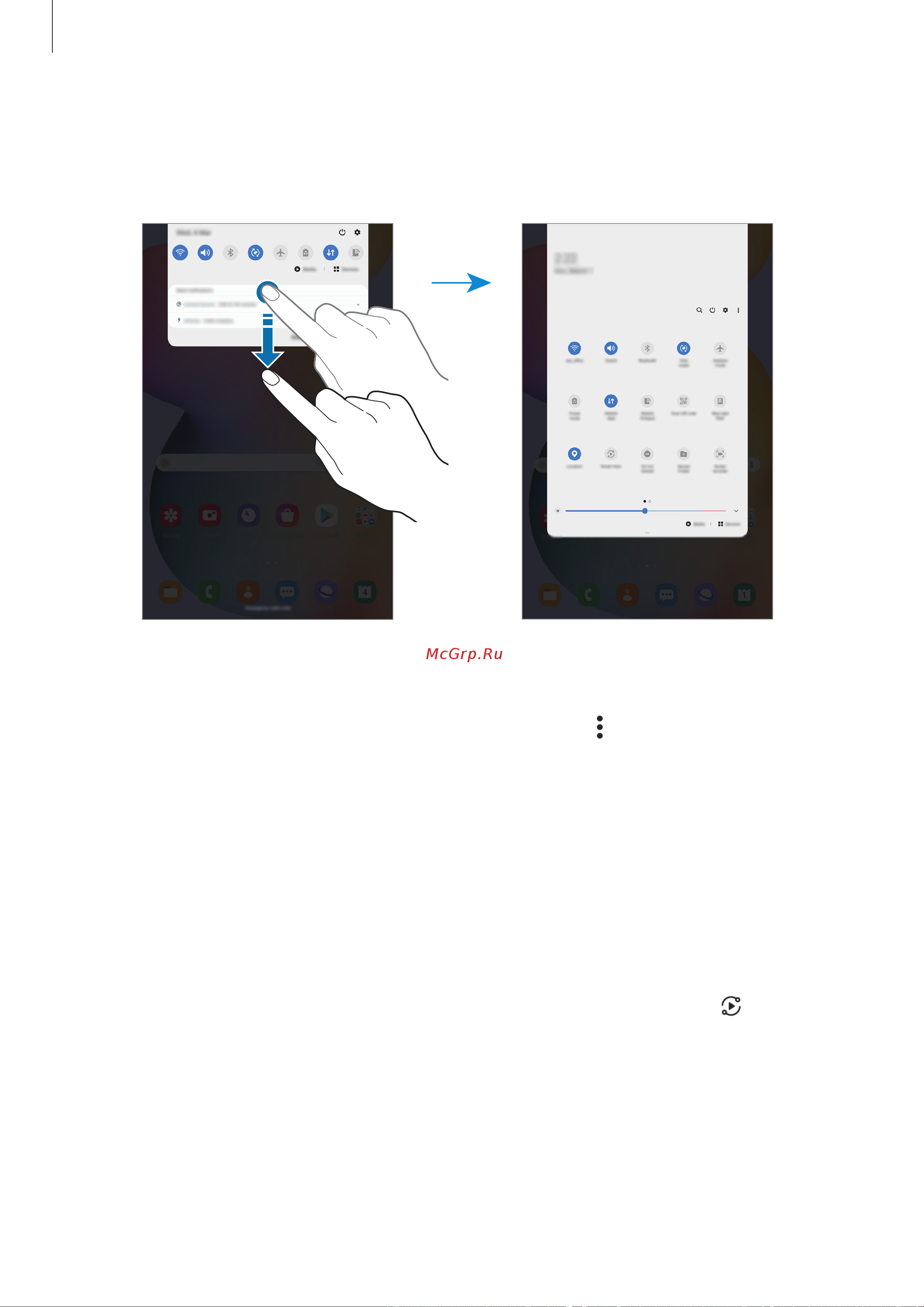 Samsung Galaxy Tab S6 Lite 2022 Wi-Fi 128Gb Blue [40/185] Использование кнопок быстрых настроек