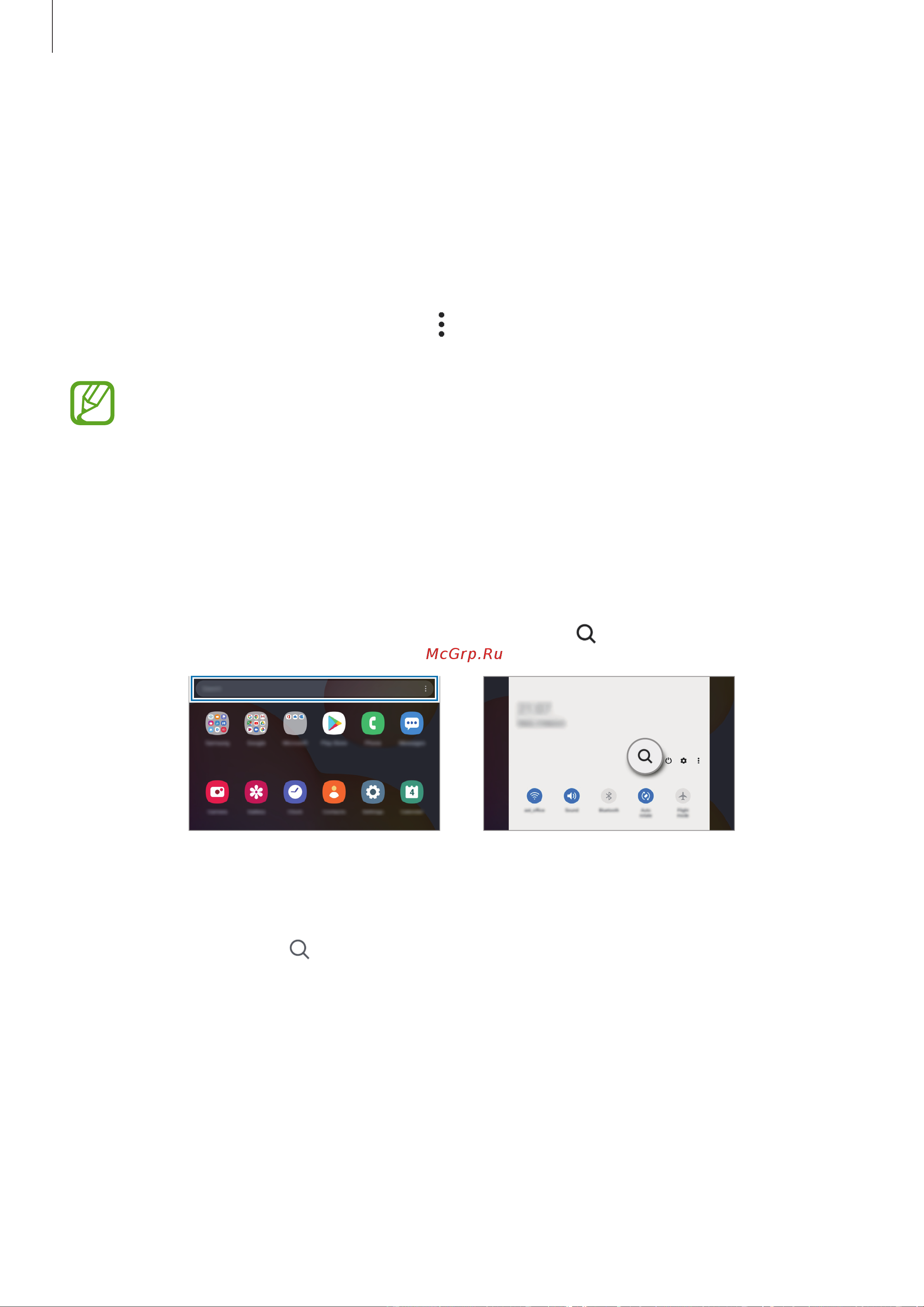 Samsung Galaxy Tab S6 Lite 2022 Wi-Fi 128Gb Blue [48/185] Строка поиска панели уведомлений