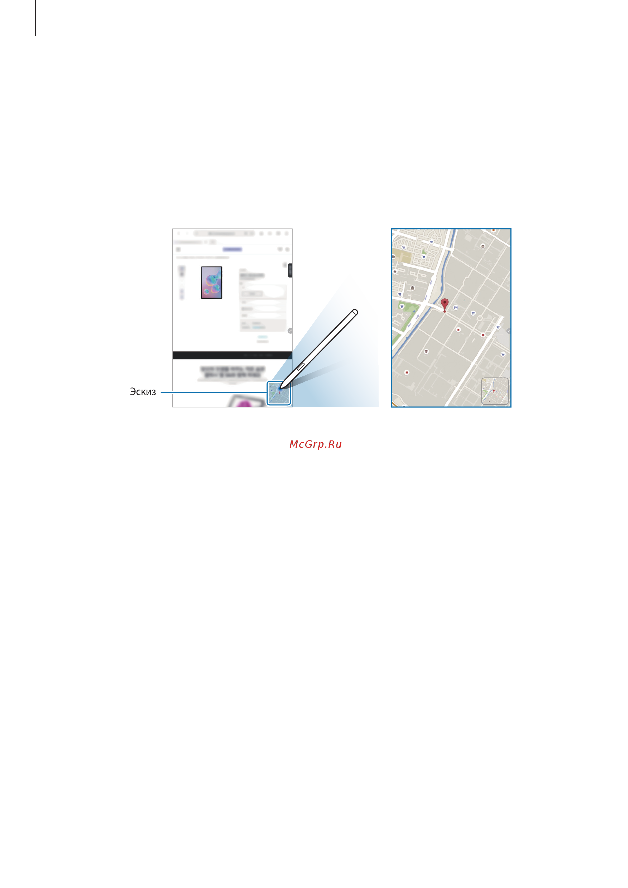 Samsung Galaxy Tab S6 Lite 2022 Wi-Fi 128Gb Blue [57/185] Свернуть приложение