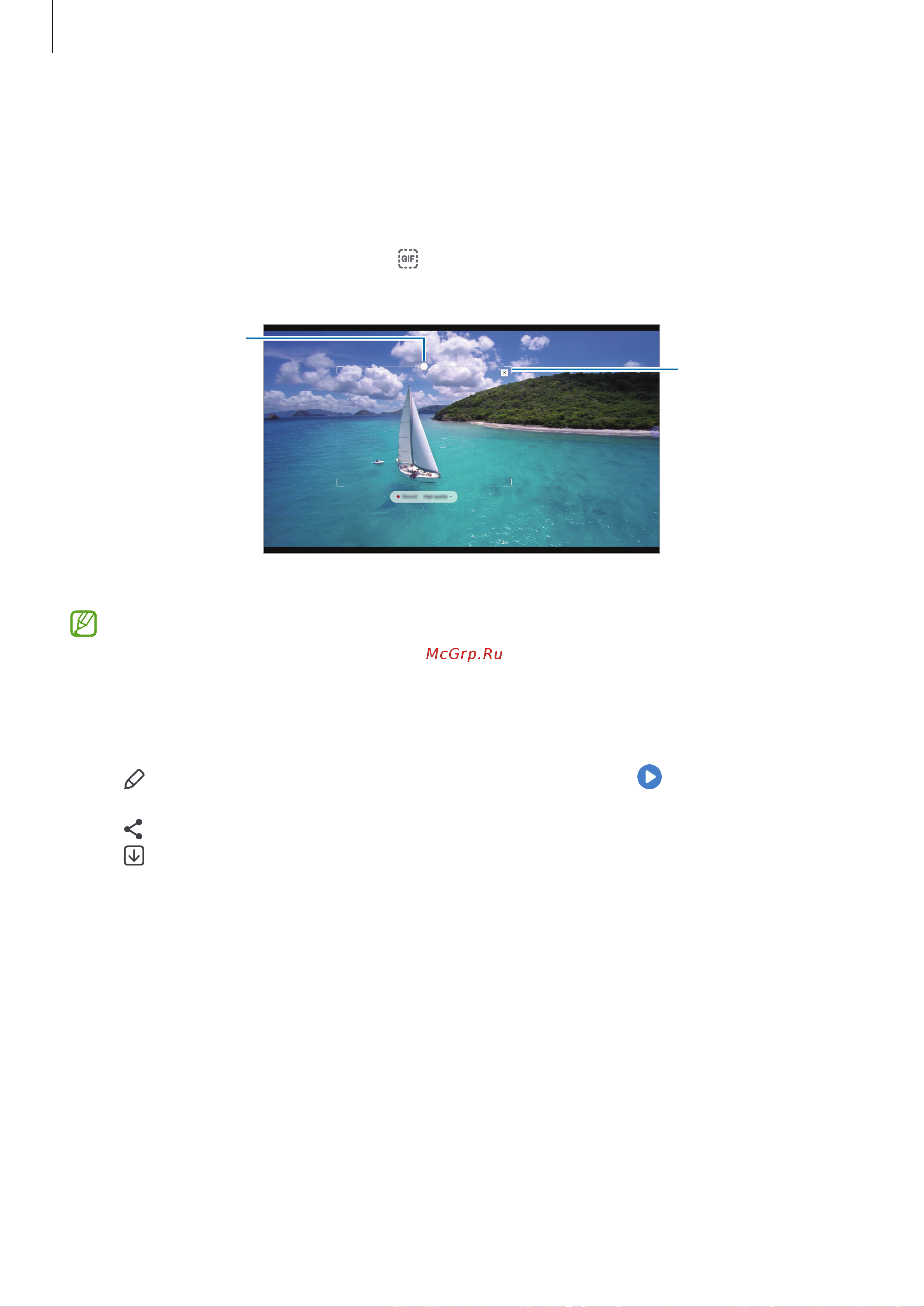 Samsung Galaxy Tab S6 Lite LTE 128GB Blue (SM-P619) [63/145] Запись определенной области видео