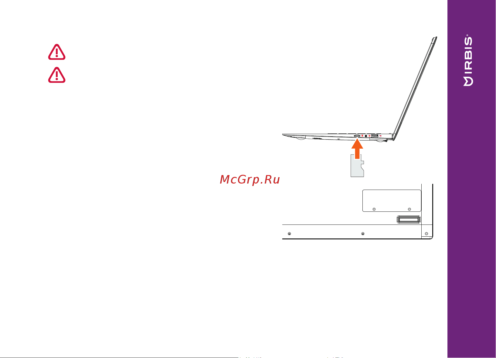 Irbis NB665 [9/32] Установка m жесткого диска