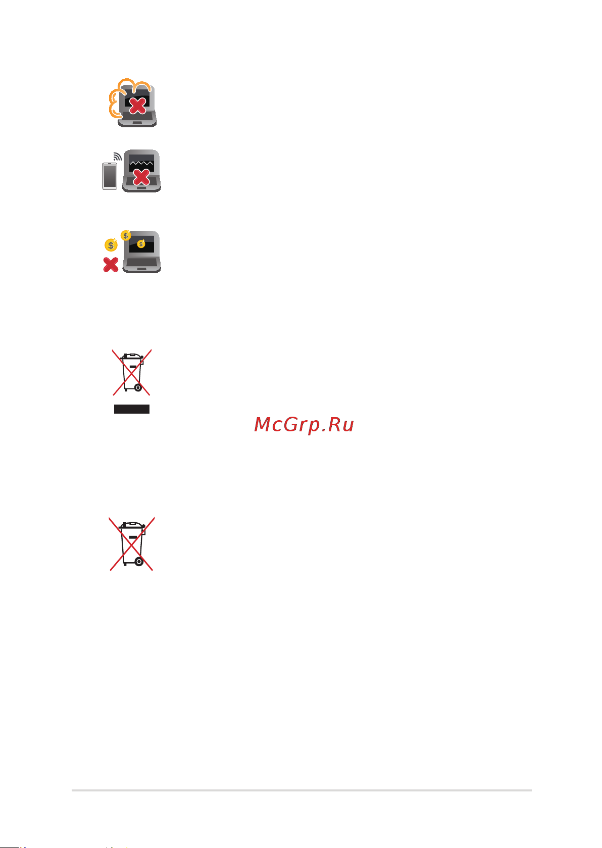 Asus ROG Strix G17 G713RM-KH011 [11/106] Утилизация