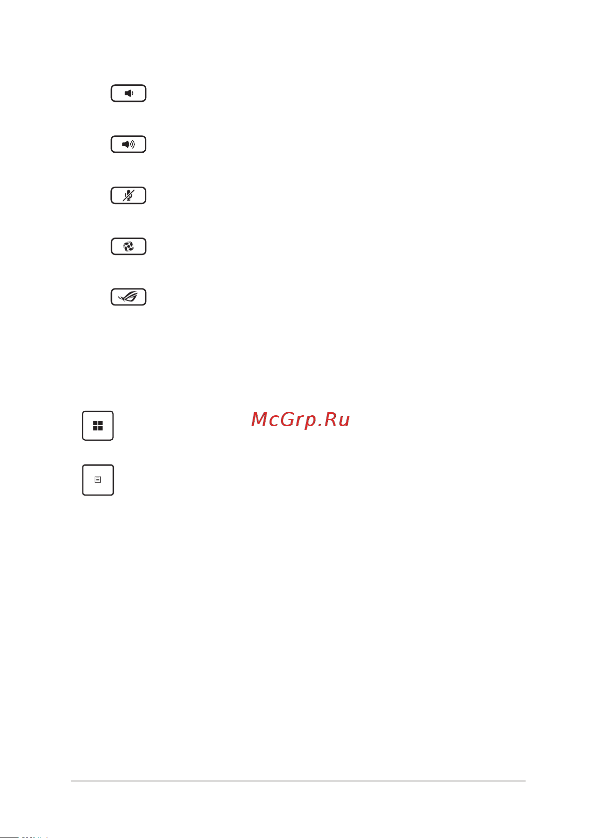 Asus ROG Strix G17 G713RM-KH011 [43/106] Клавиши windows