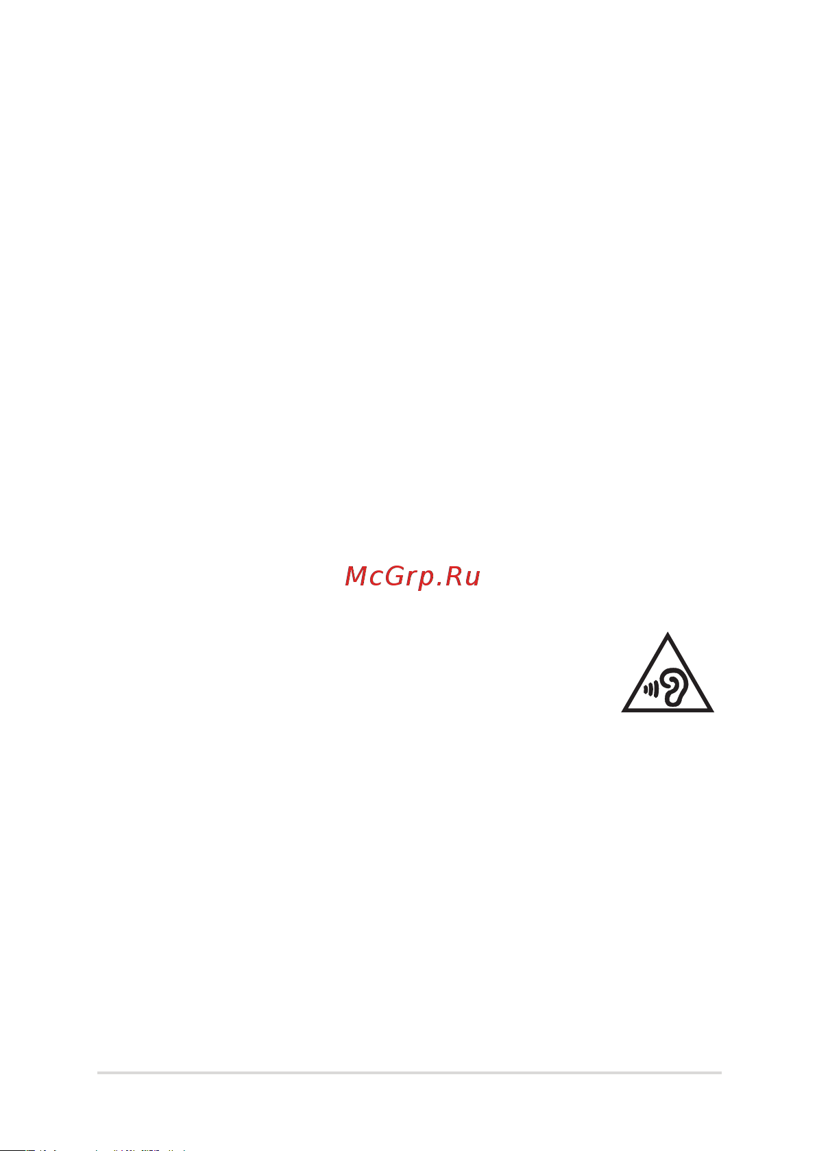 Asus ROG Strix G17 G713RM-KH011 [99/106] Предупреждение потери слуха