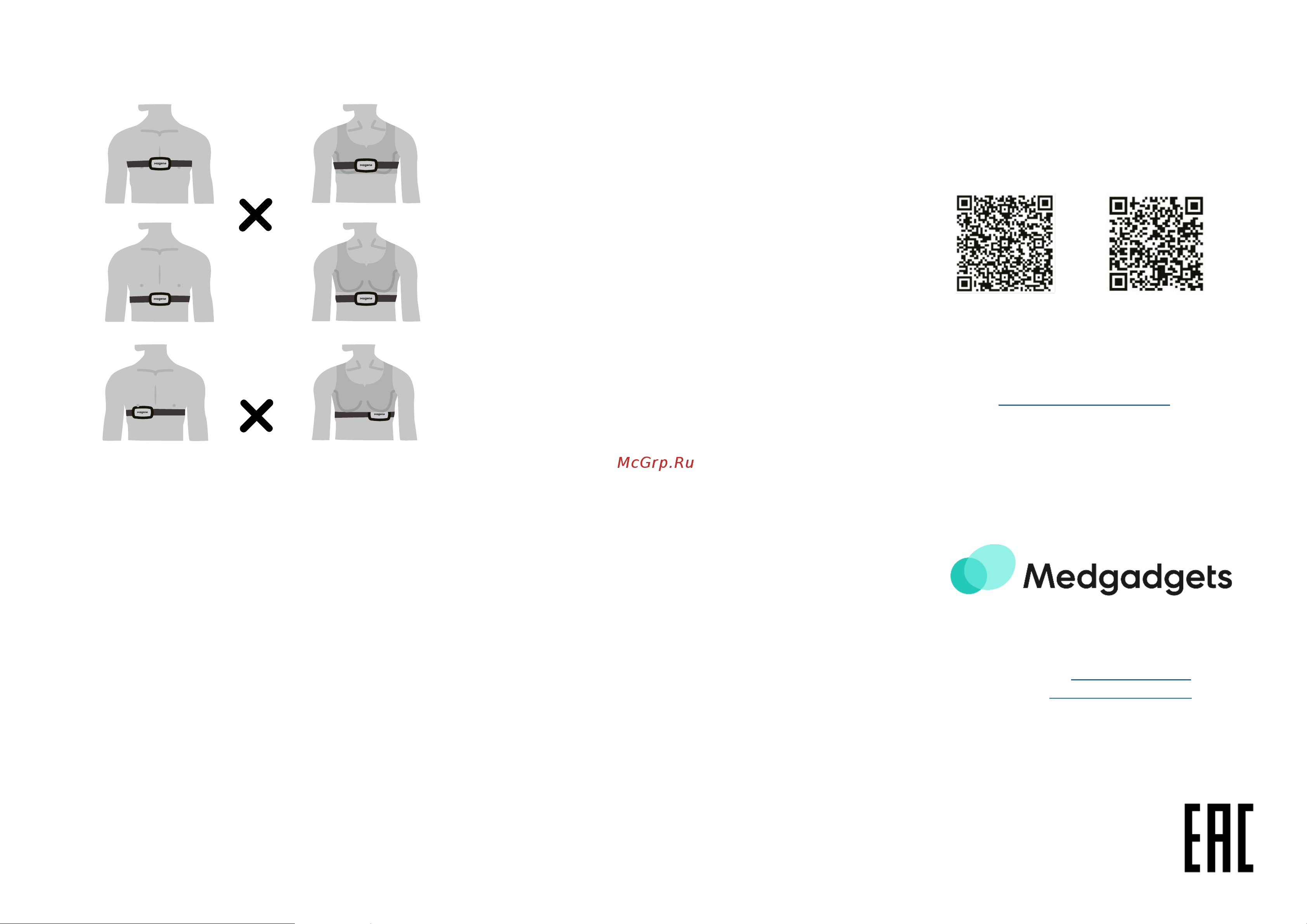Magene H64 [2/2] Ios android