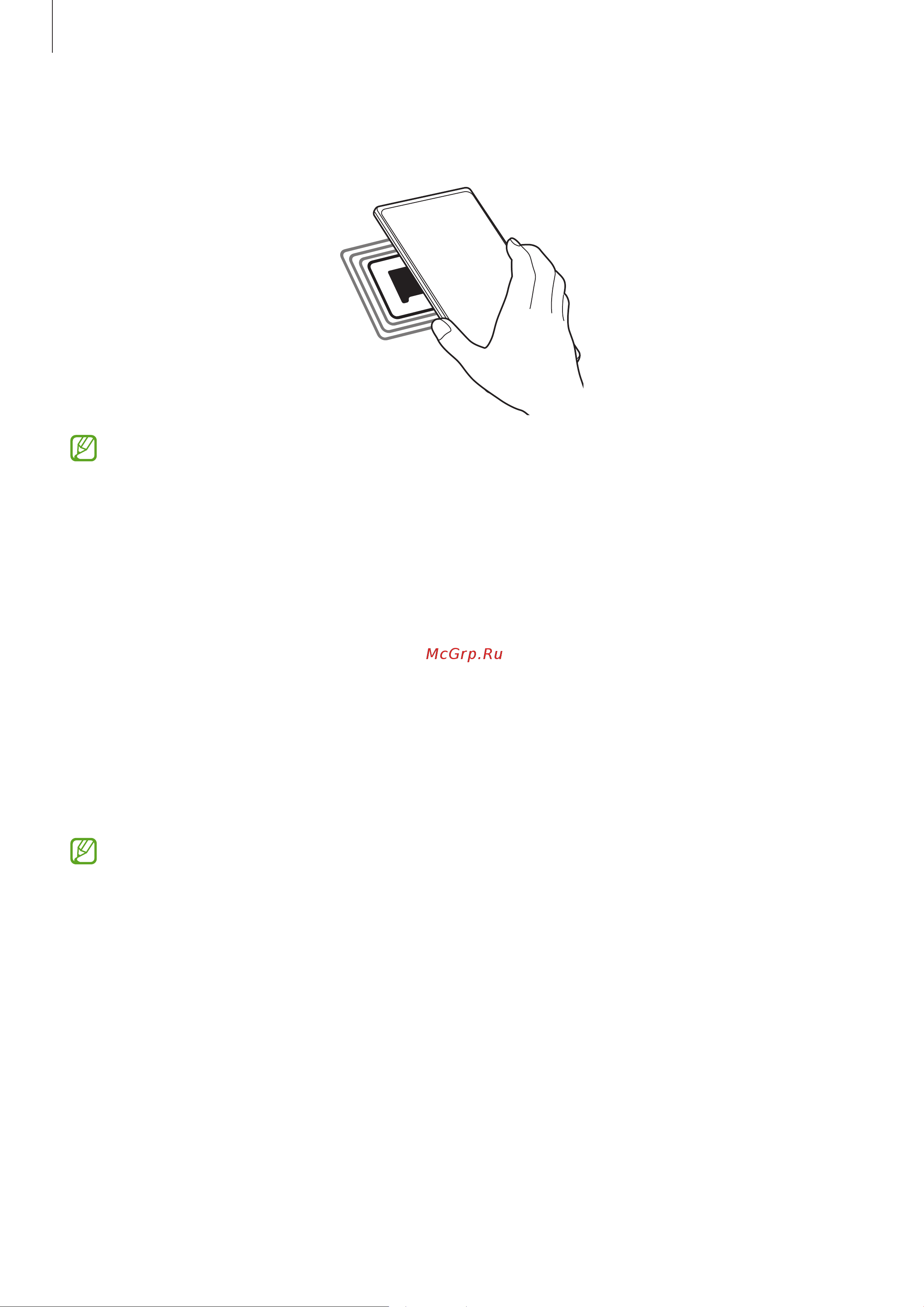 Samsung Galaxy S22+ 5G 8/256GB Phantom White (SM-S906E) [125/189] Making payments with the nfc feature