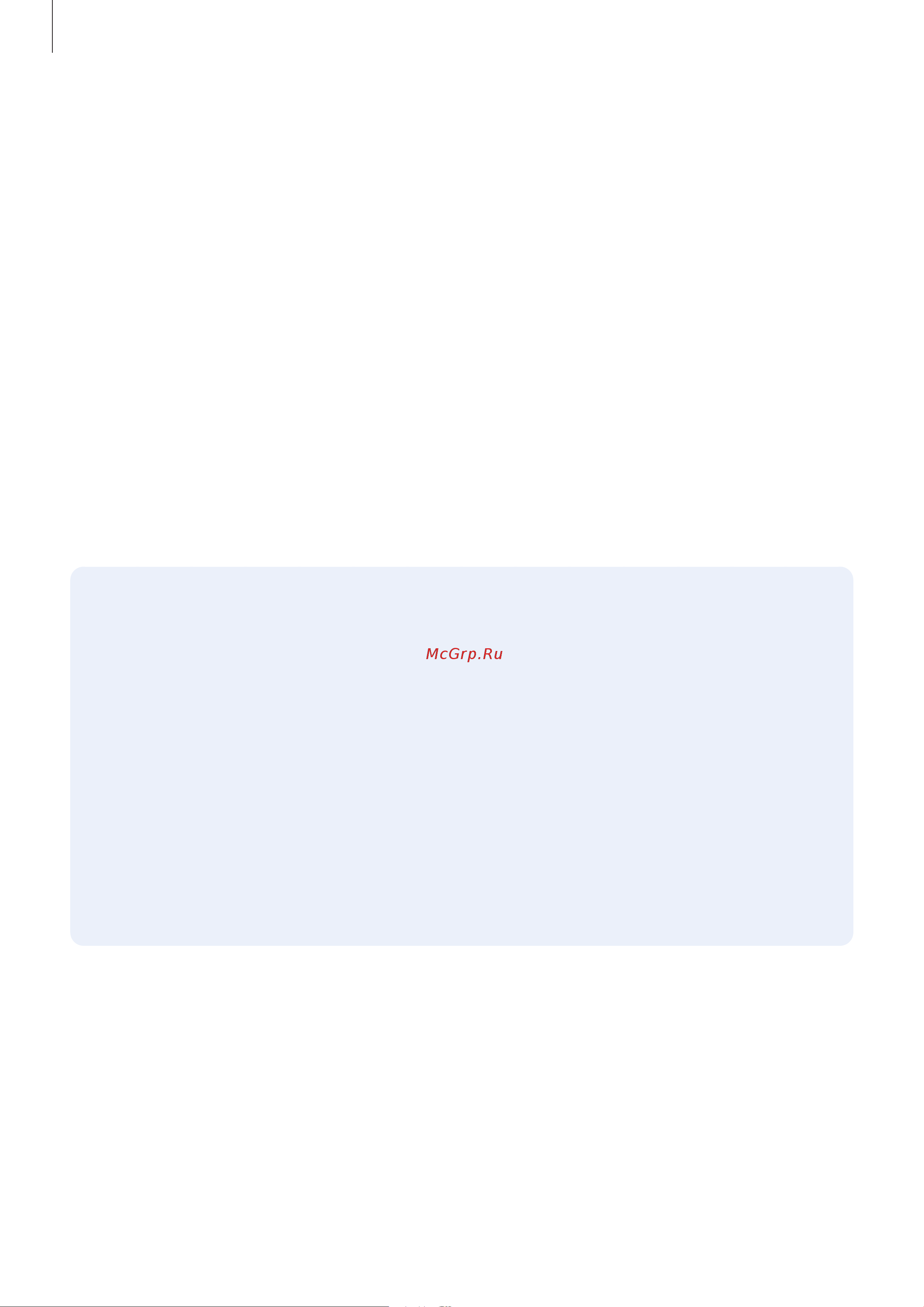 Samsung Galaxy S22 8/256GB зеленый [166/189] Do the following when the device heats up