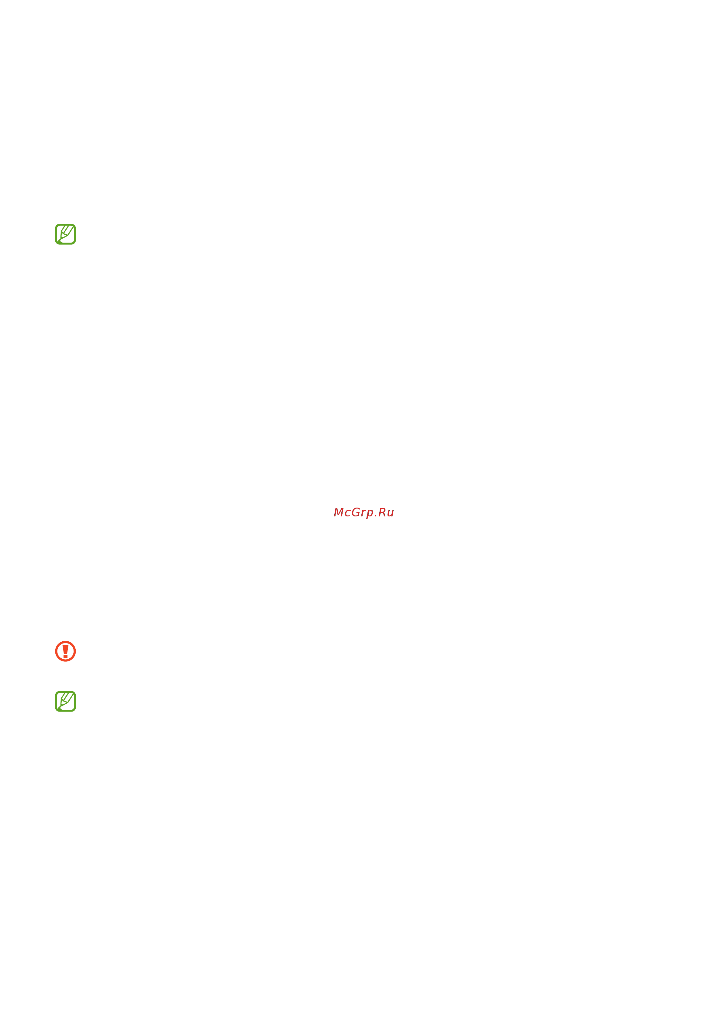 Samsung Galaxy S22+ 8/256GB Green (SM-S906N/DS) [20/189] Transferring data from your previous device smart switch