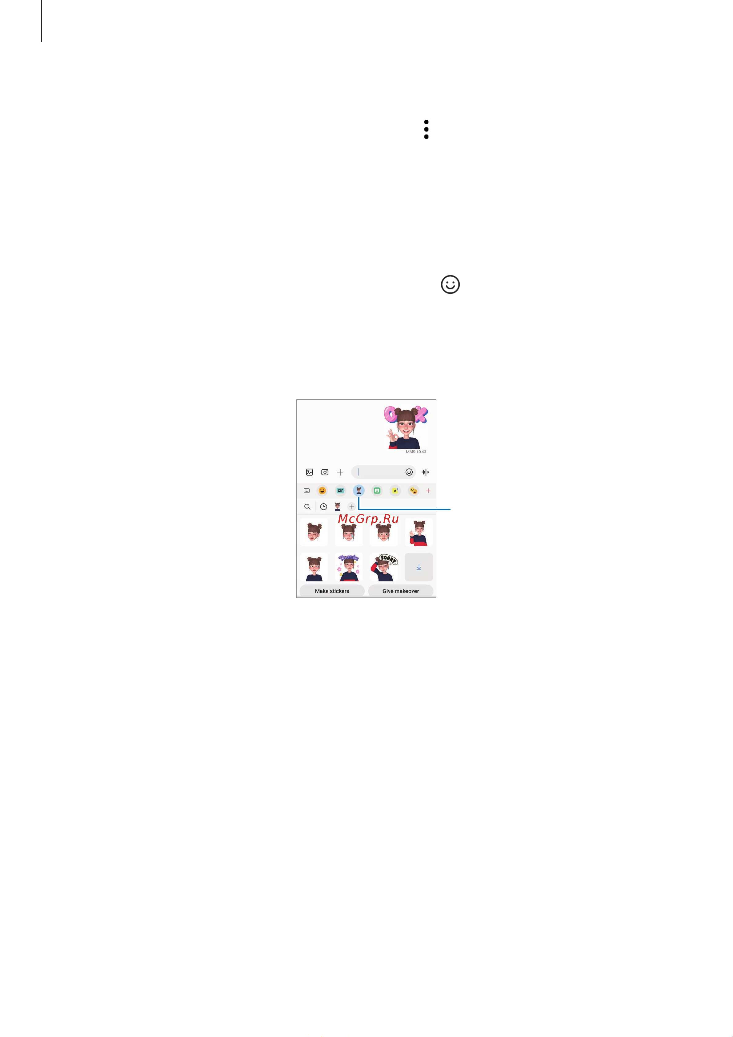 Samsung Galaxy S22 8/256GB Phantom White (SM-S9010) [84/189] Deleting ar emoji stickers