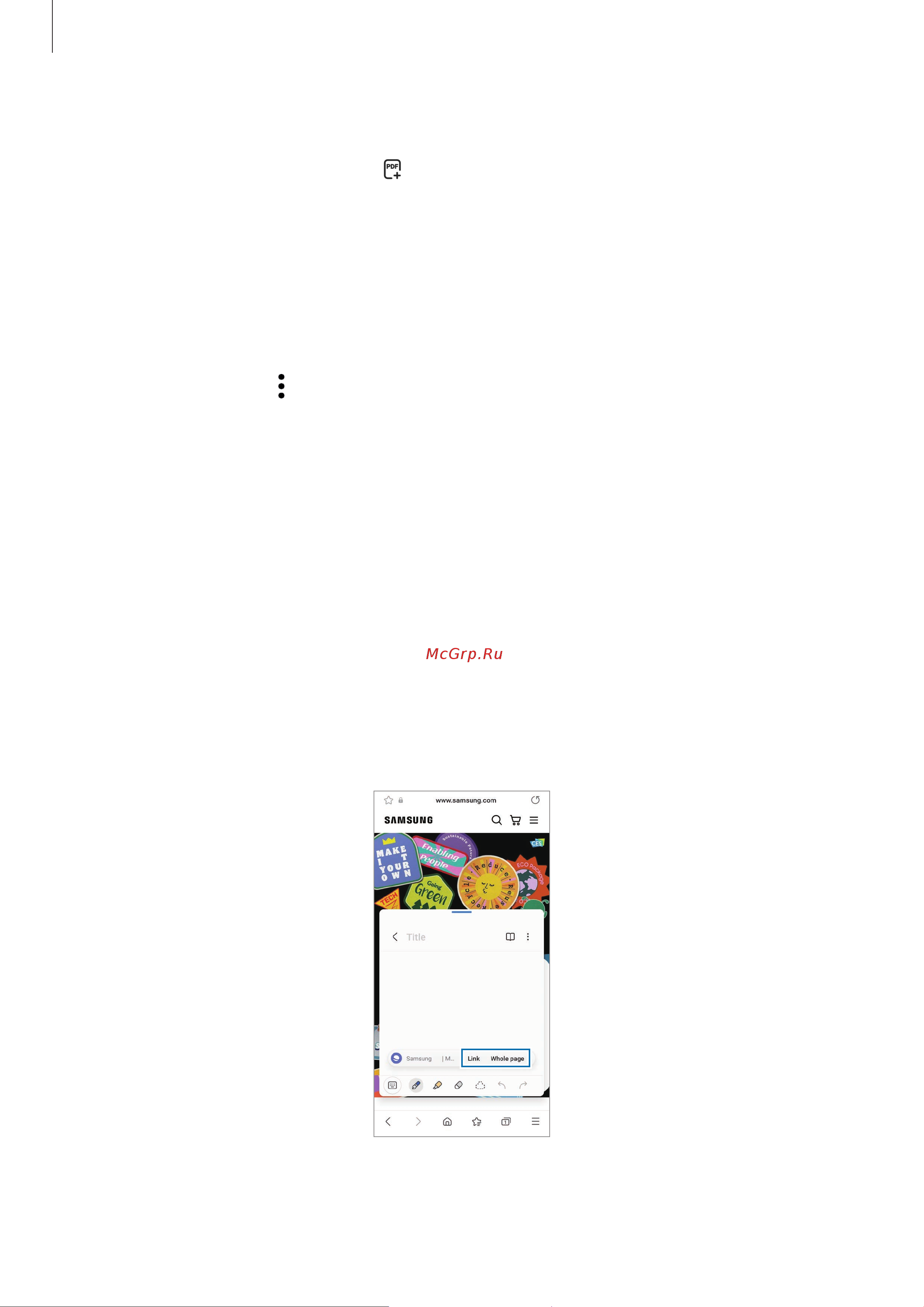 Samsung Galaxy S22 Ultra 12/512GB Burgundy (SM-S908N) [99/189] Adding memos to pdf files