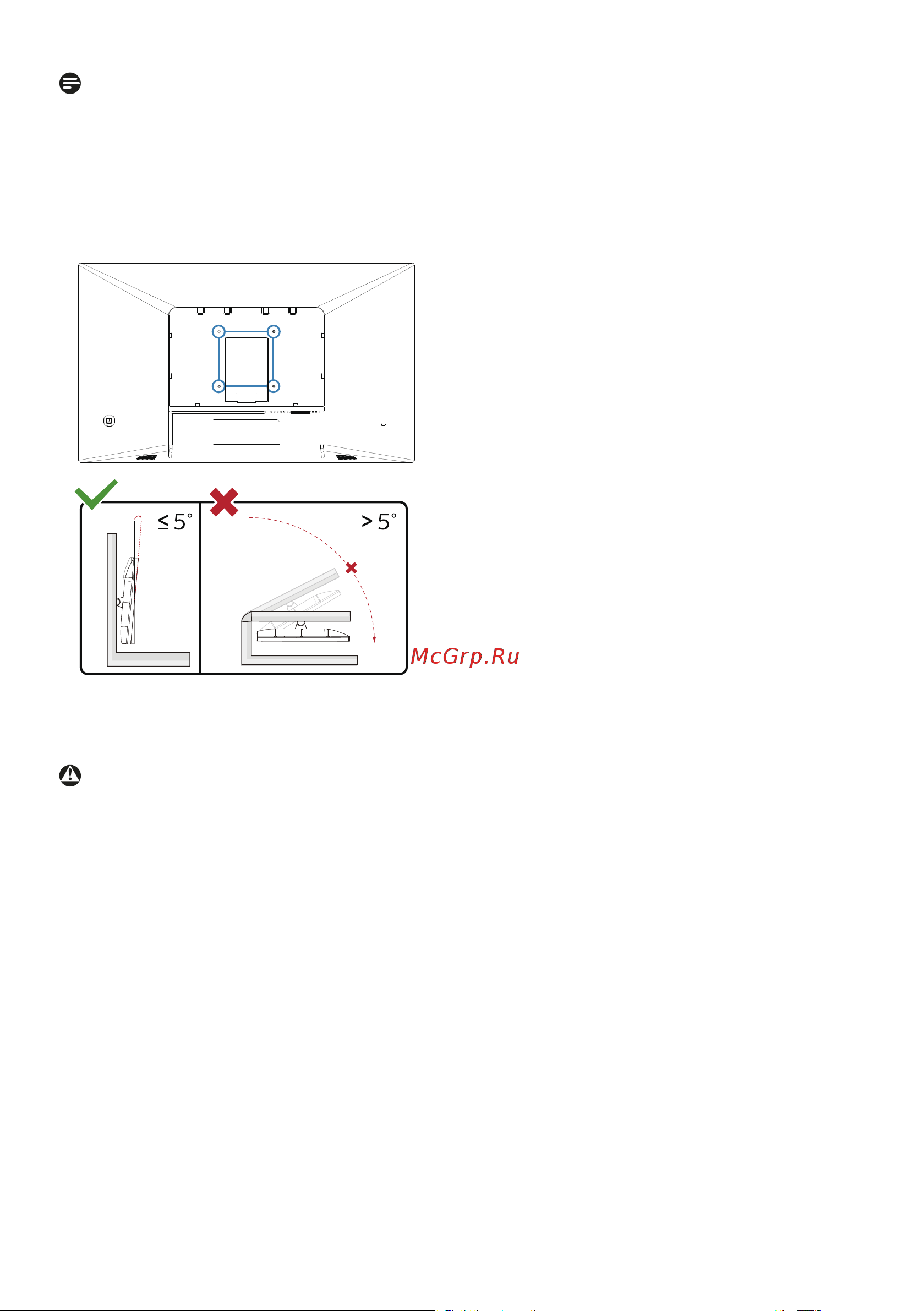 Philips 27M1N3500LS/00/01 Руководство по эксплуатации онлайн [12/31] 788427