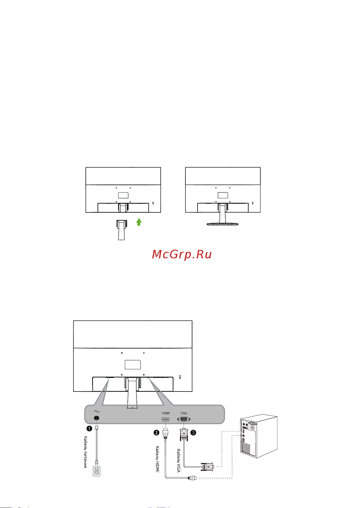 Thunderobot Q34H144 [7/28] Подключение монитора к пк