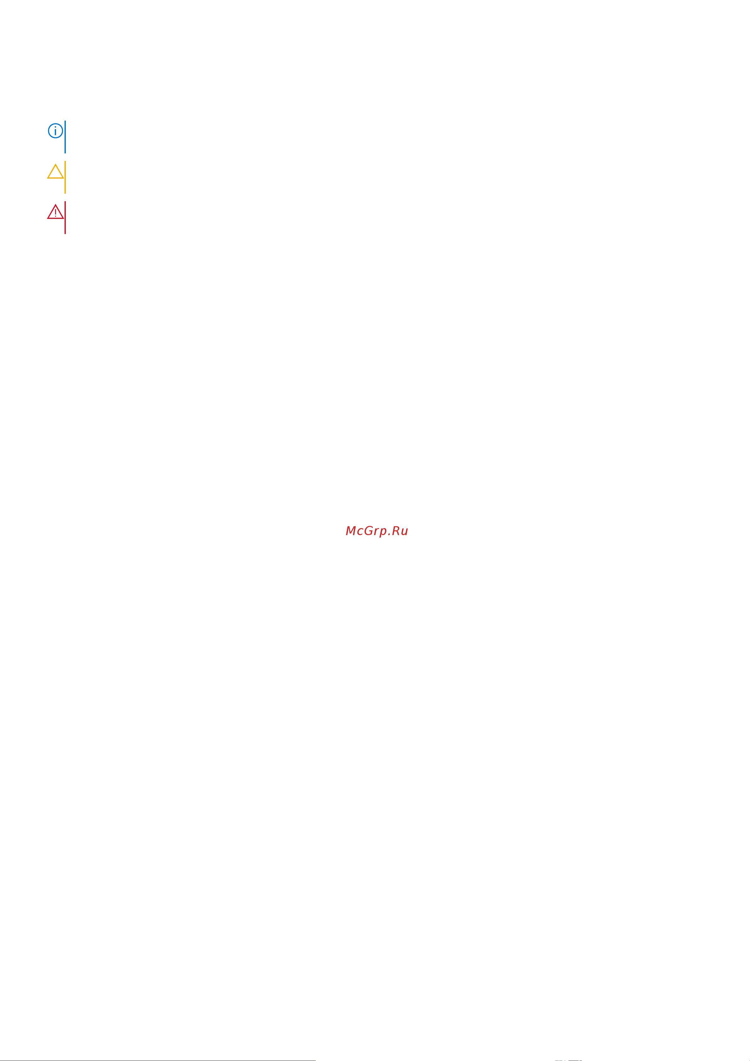 Dell G15 5511 Reg.Model P105F [2/25] Примечания предупреждения и предостережения