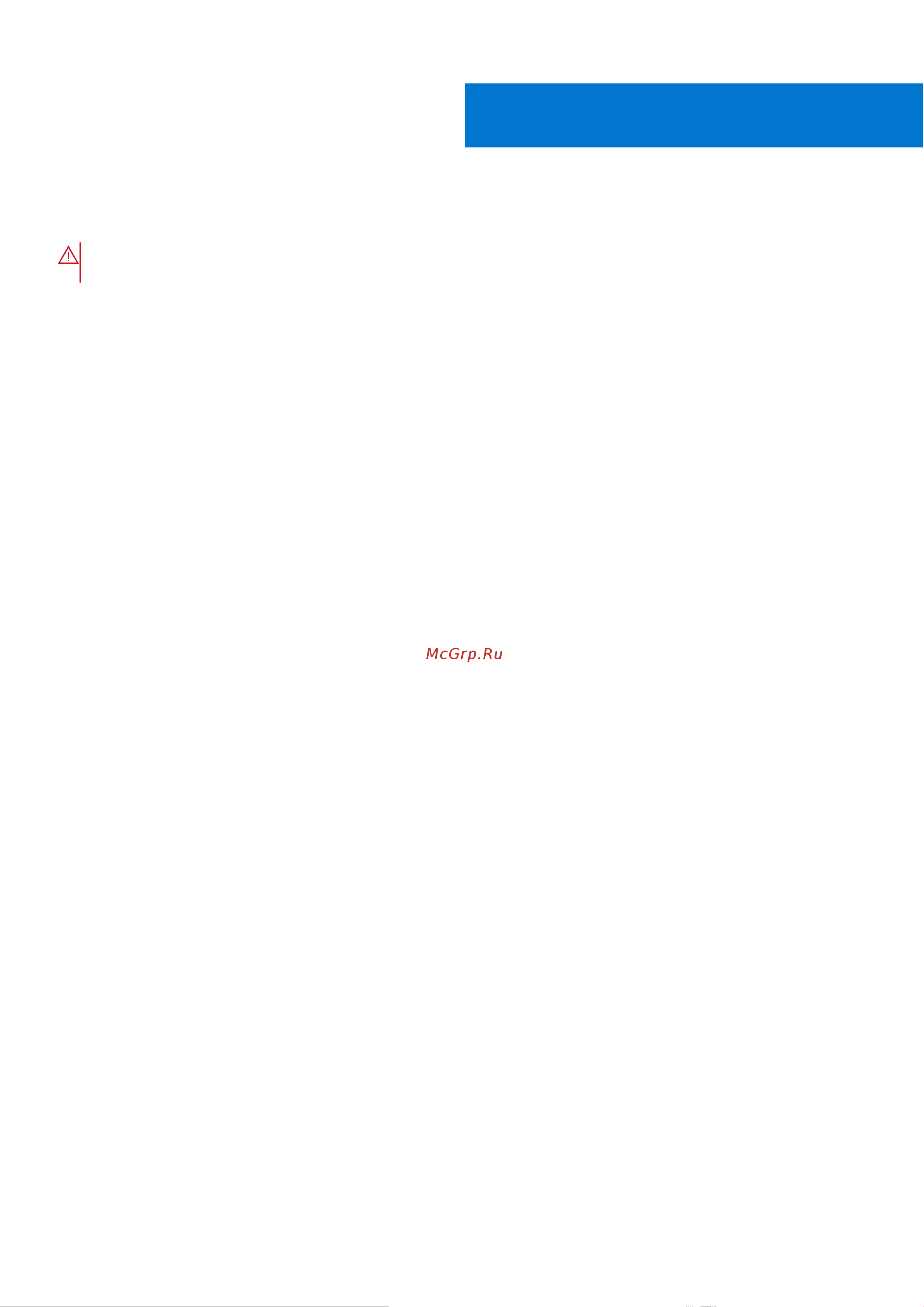 Dell G15 5511 Reg.Model P105F [23/25] Низкий уровень синего свечения