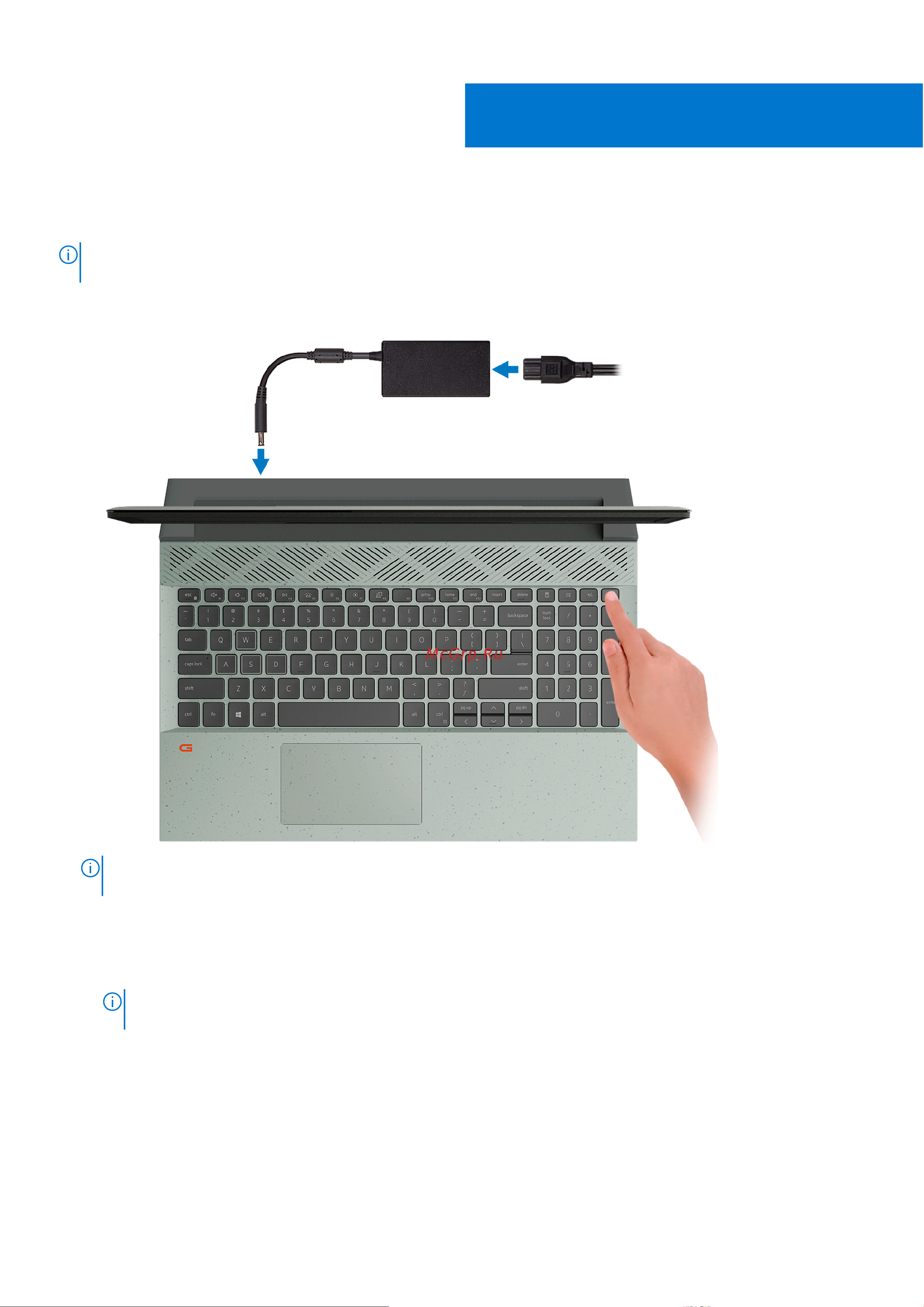 Dell G15 5511 Reg.Model P105F [4/25] Подготовка dell g15 5511 к работе