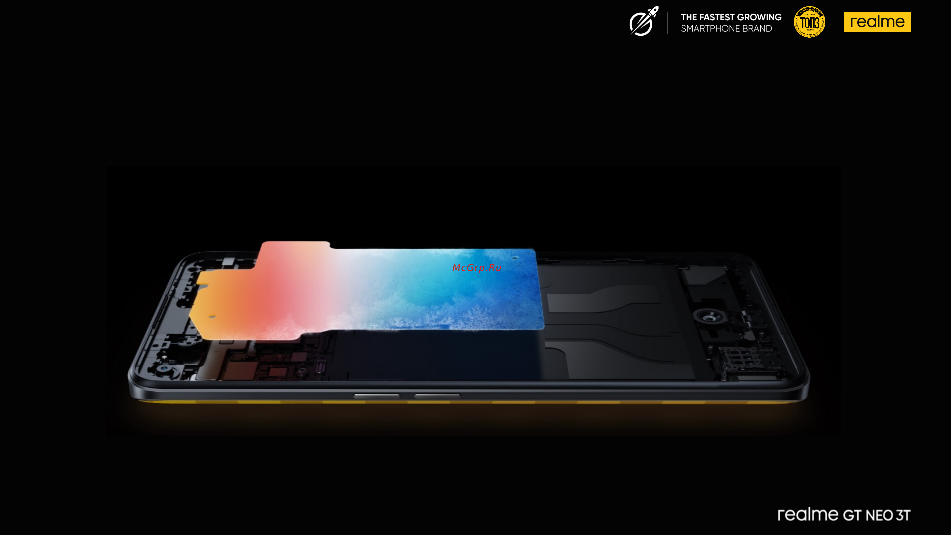 Realme GT NEO 3T 8/128GB Shade Black [4/9] Многоуровневая система рассеивания тепла