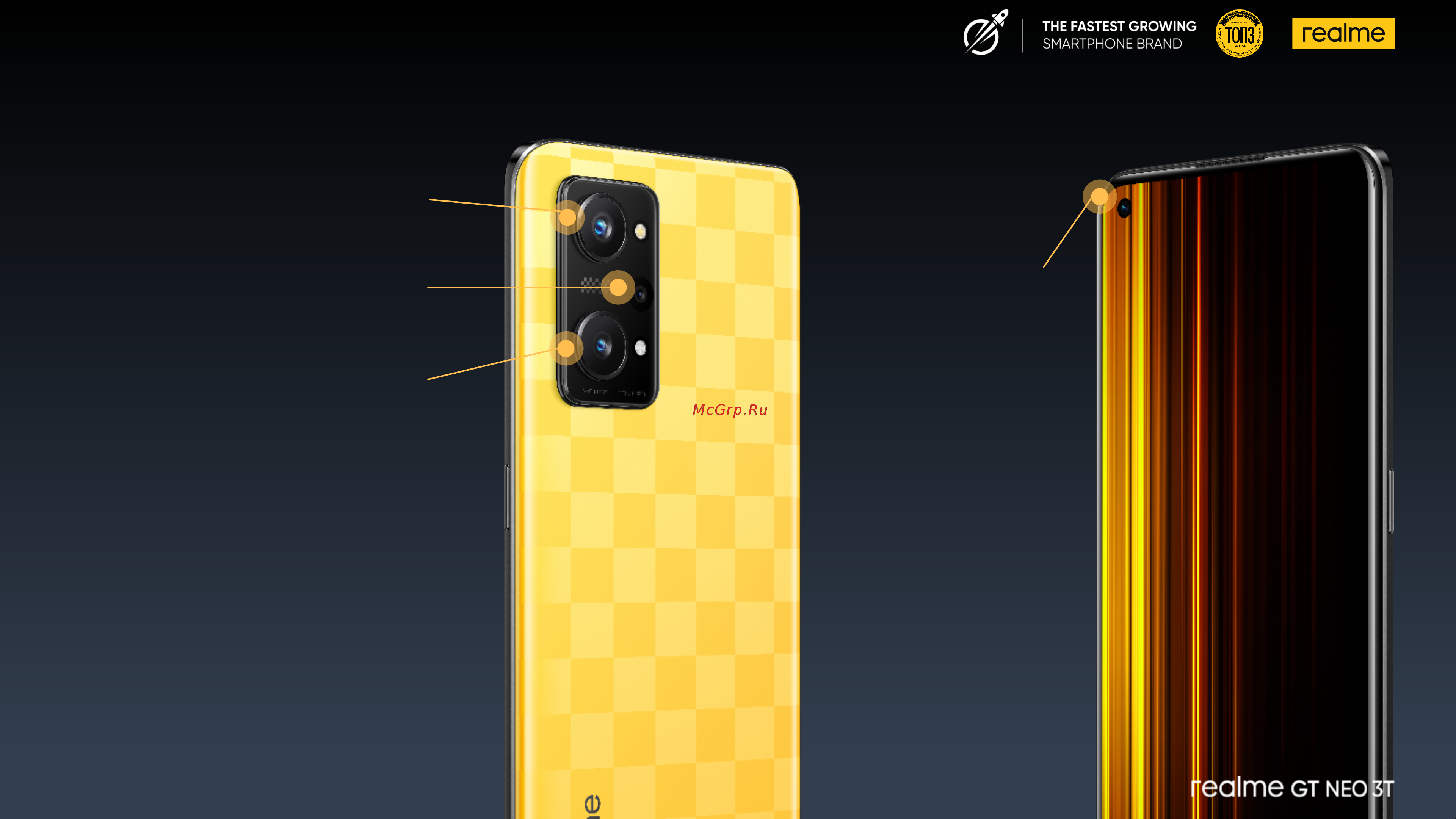 Realme GT NEO 3T 8/128GB Shade Black [7/9] Скоростная фотография
