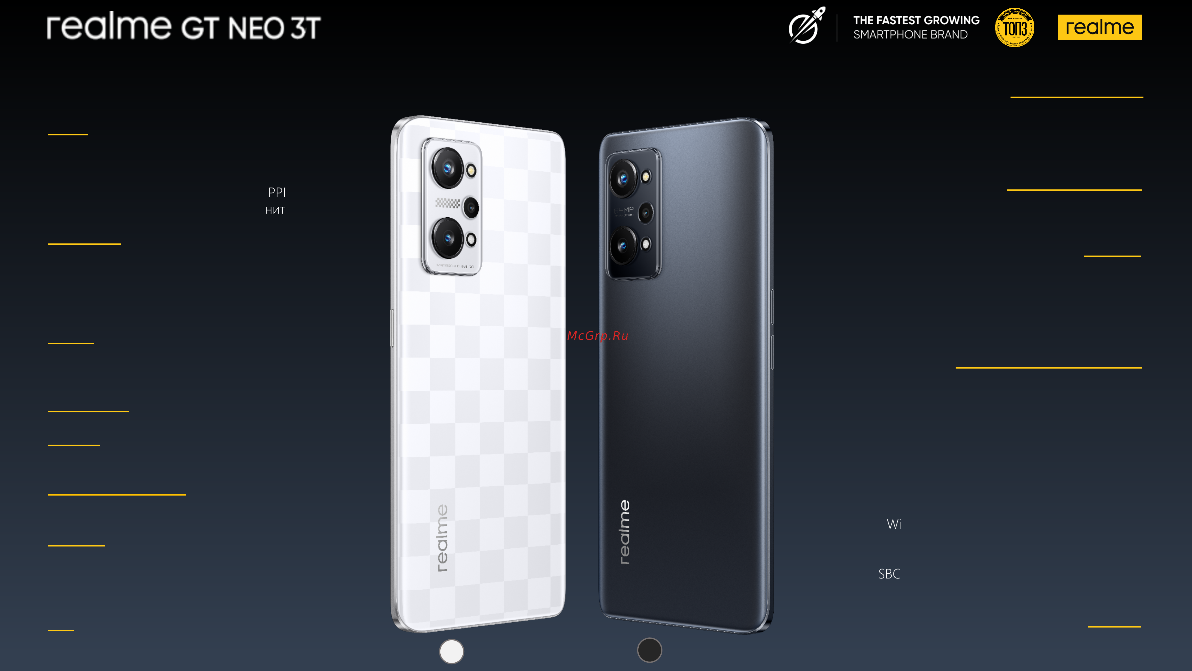 Realme GT NEO 3T 8/128GB Shade Black [9/9] Система